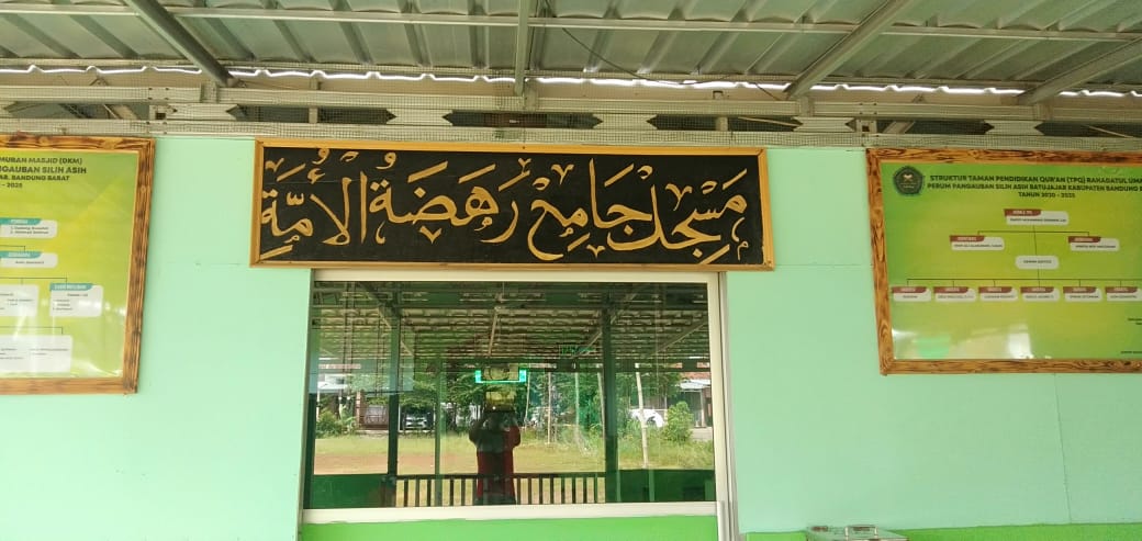 RAHADATUL UMMAH