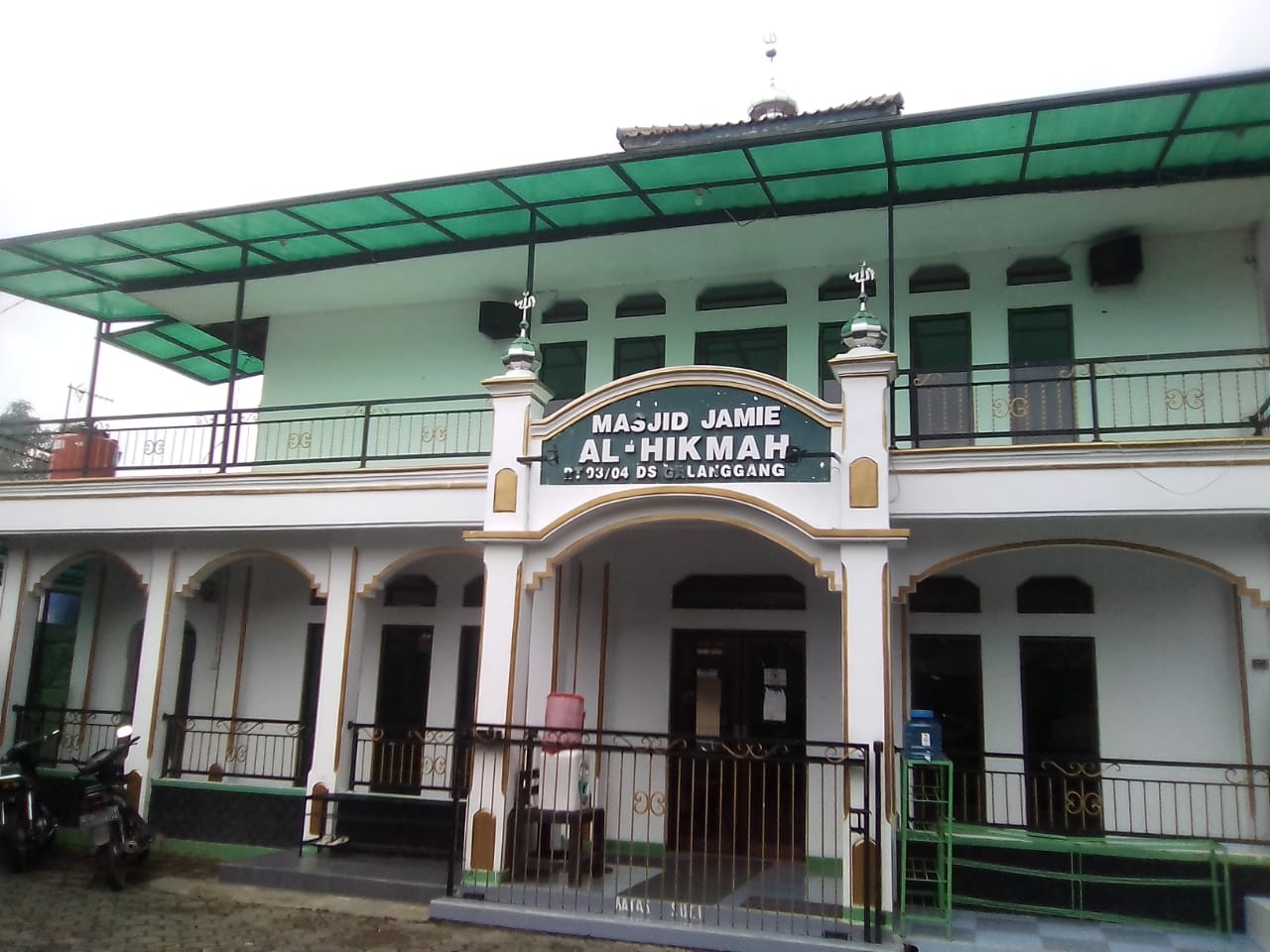 AL-HIKMAH