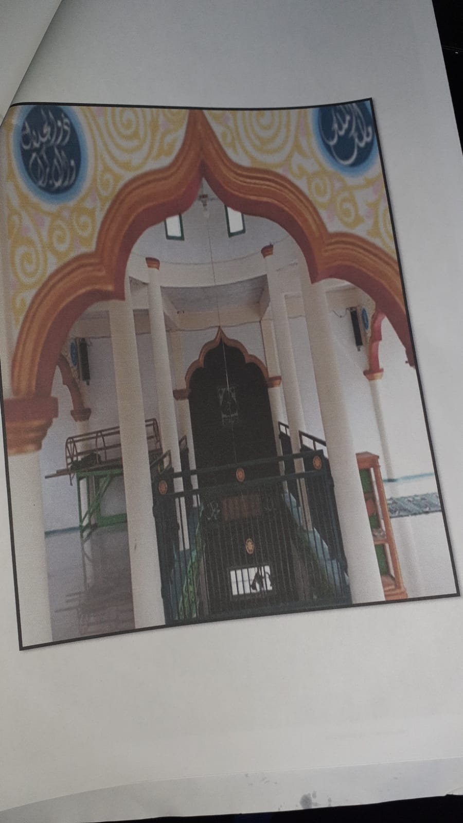 DARUSSALAM