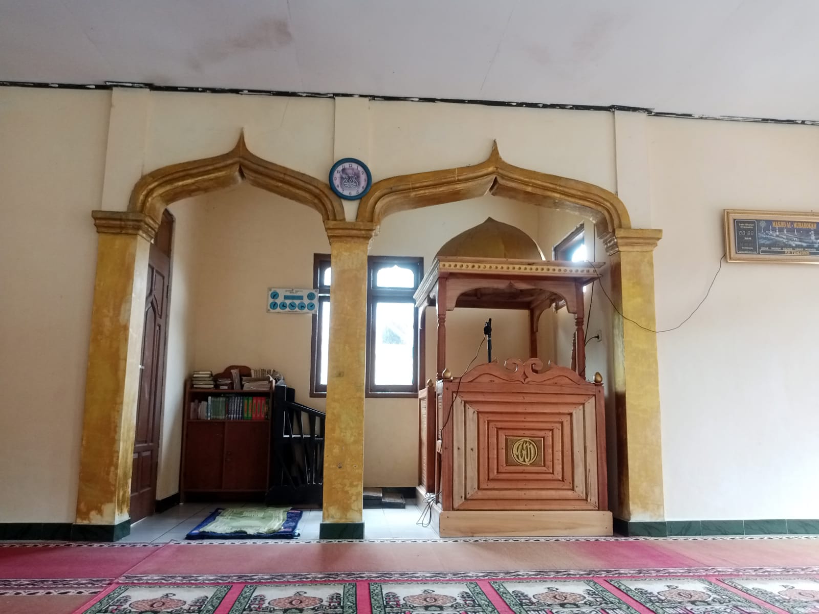 AL-MUBAROKAH