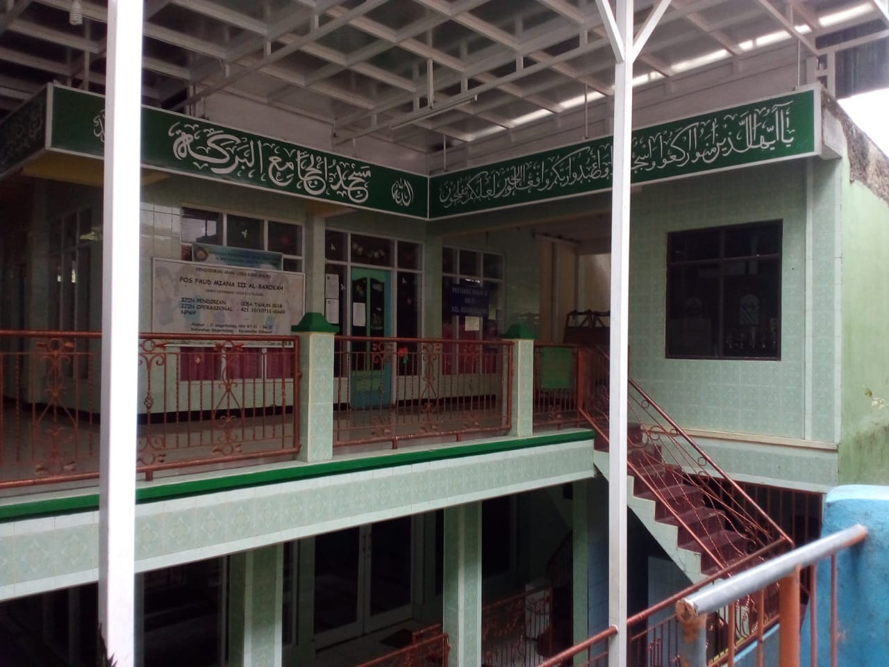 Al-Barokah