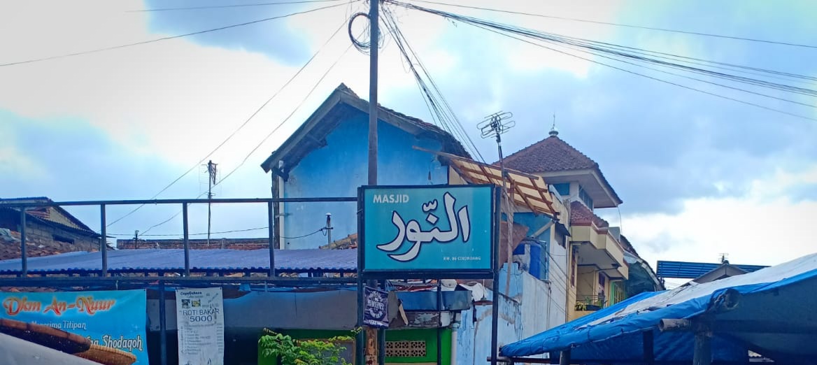 AN-NUR