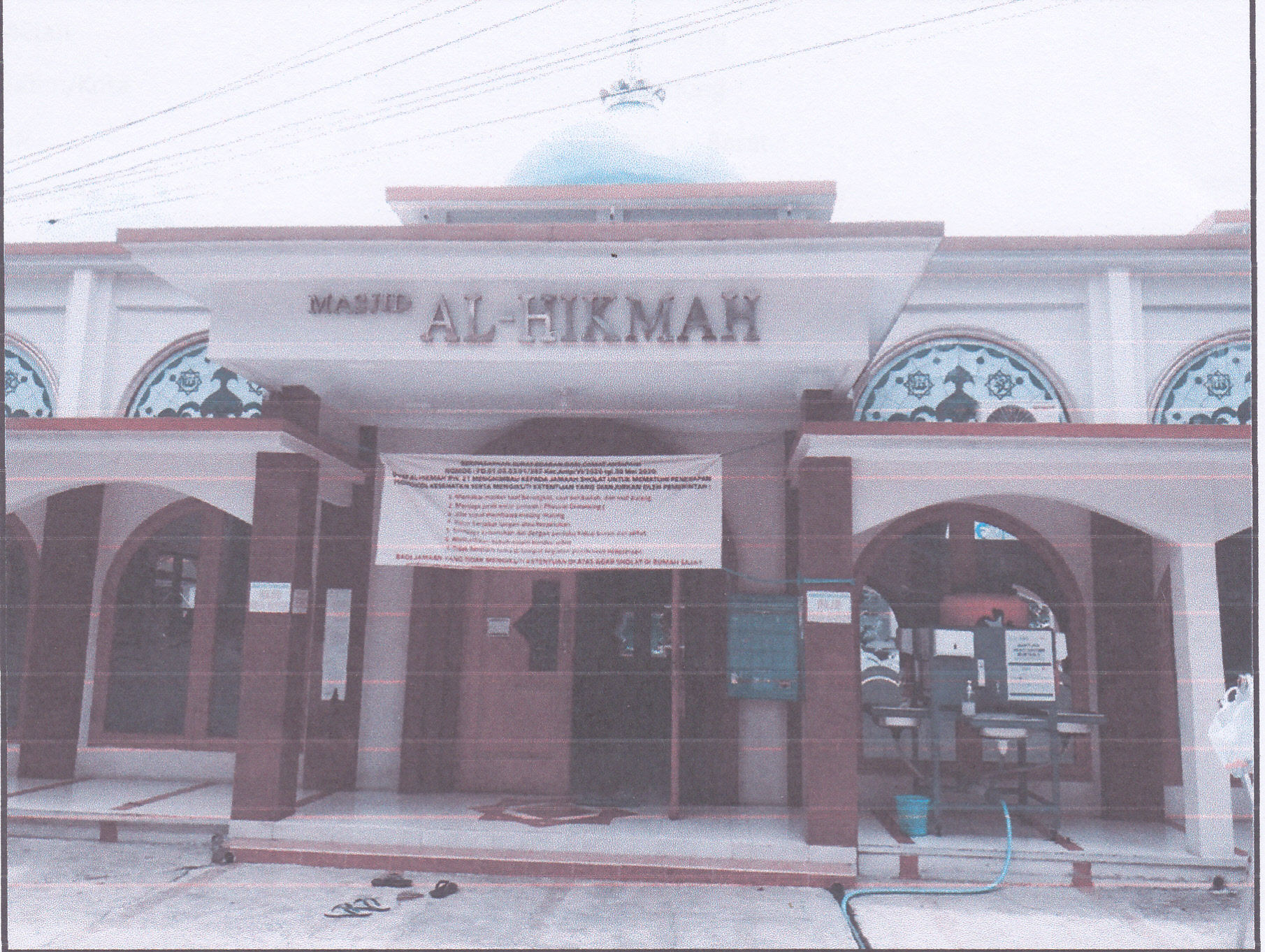 Al-Hikmah