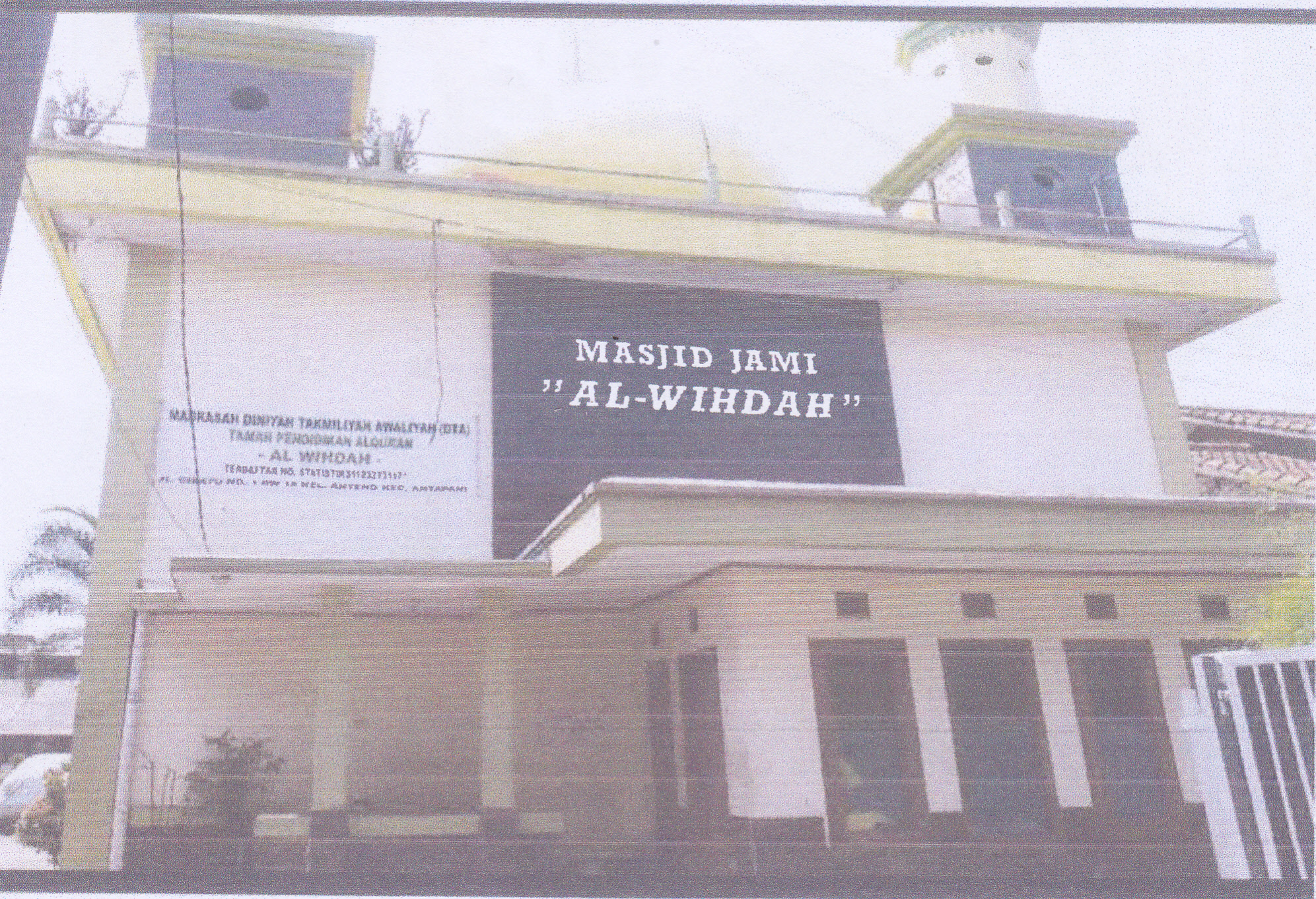 Al-Wihdah