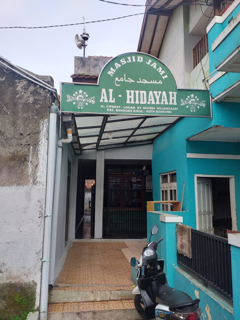 AL-HIDAYAH