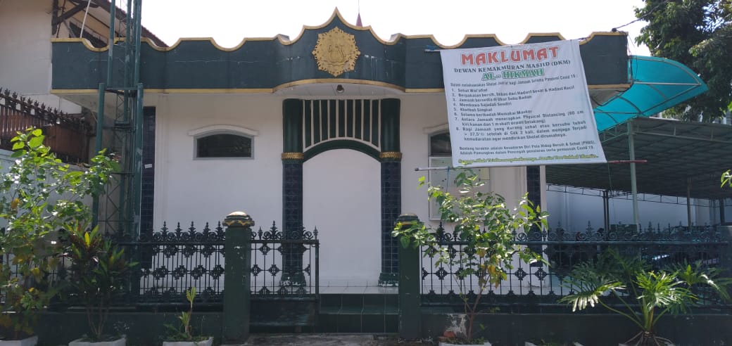 AL-HIKMAH