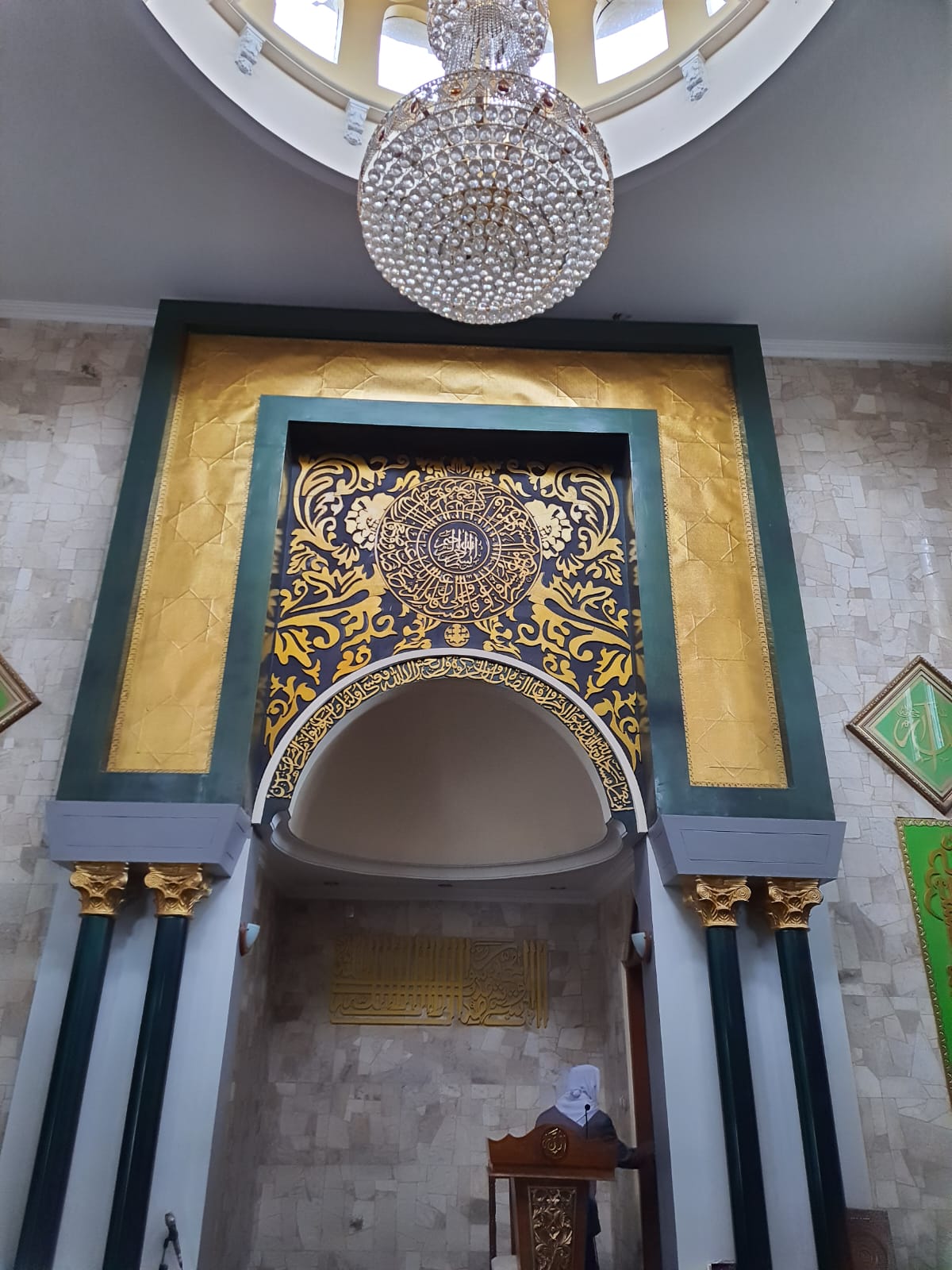 AL- INAYAH