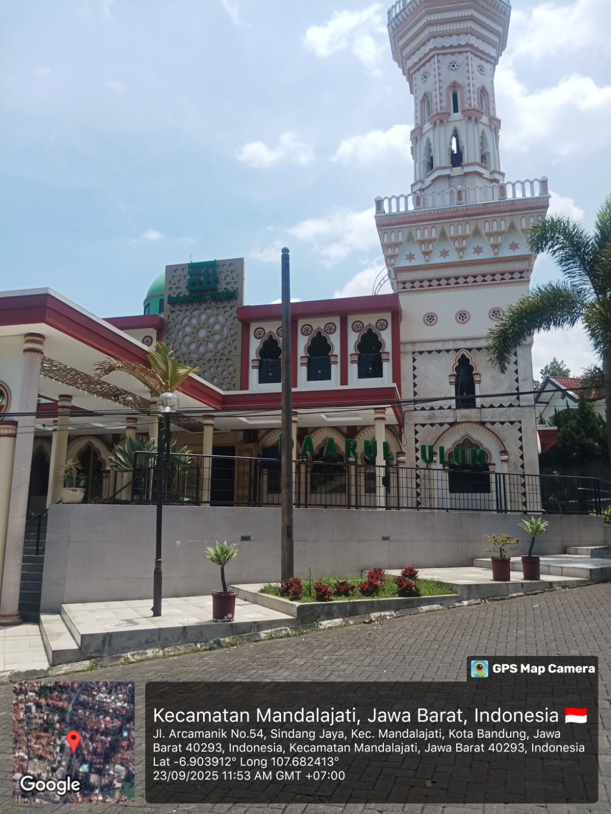 DARUL ULUM