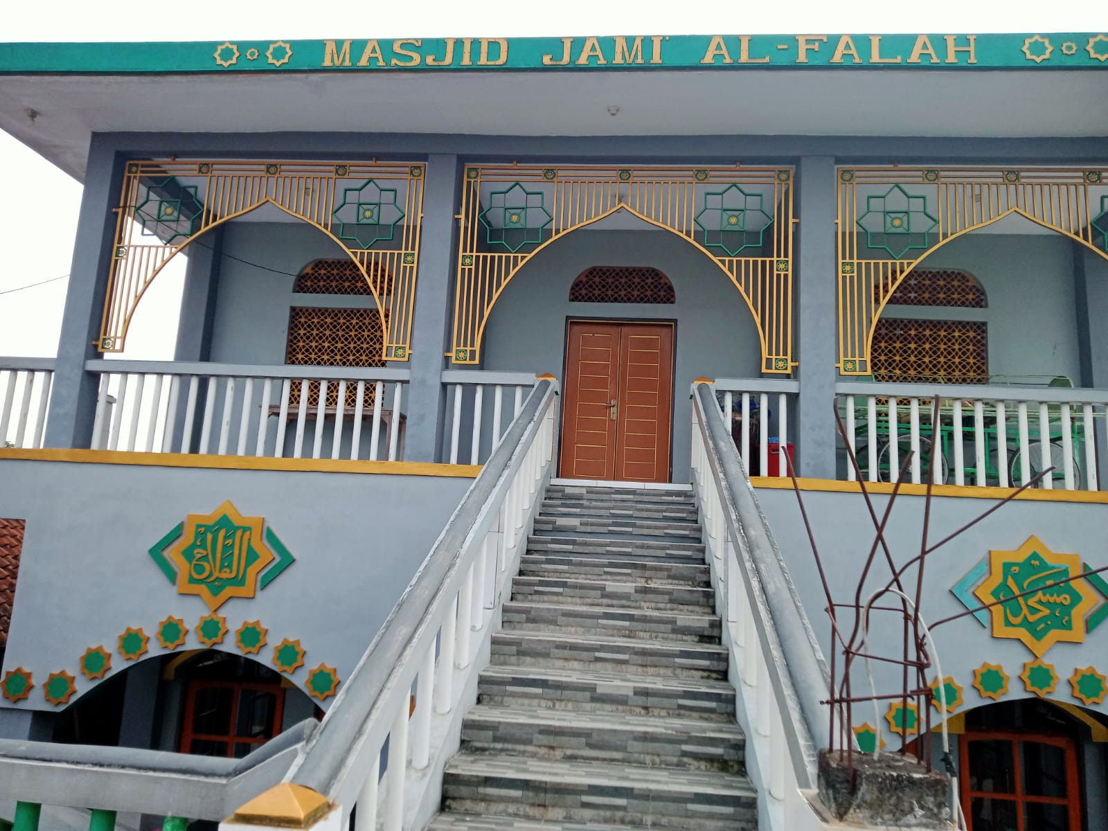 AL-FALAH