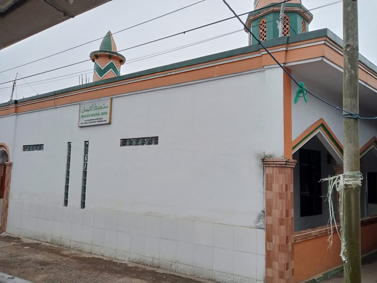 DAARUL IMAN