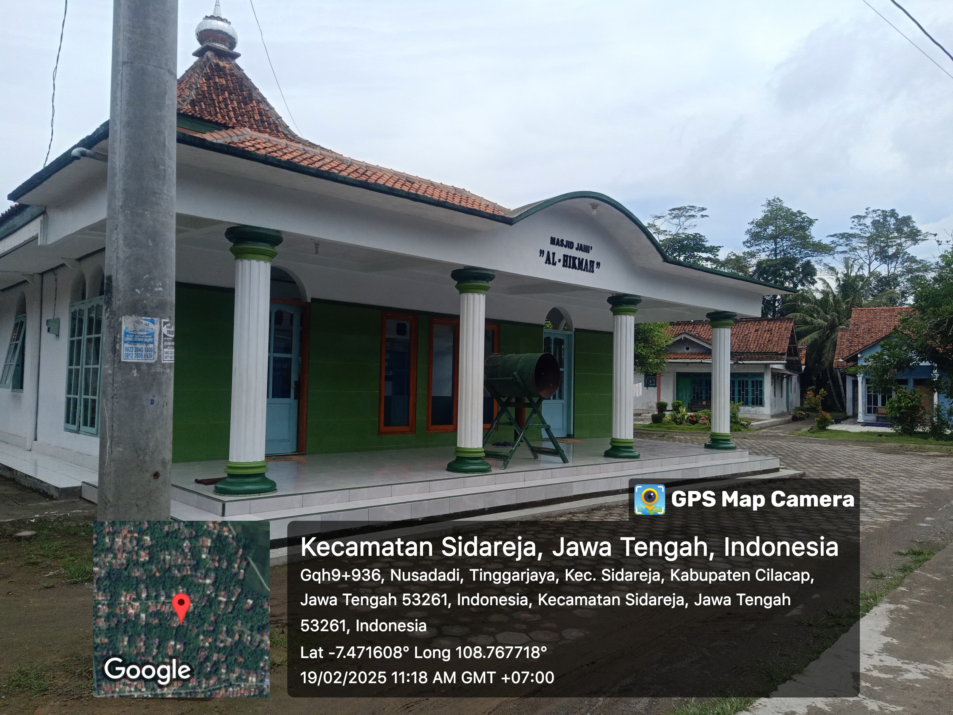 AL- HIKMAH