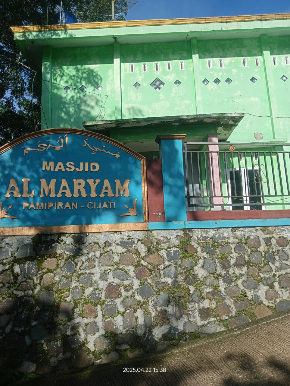 AL-MARYAM