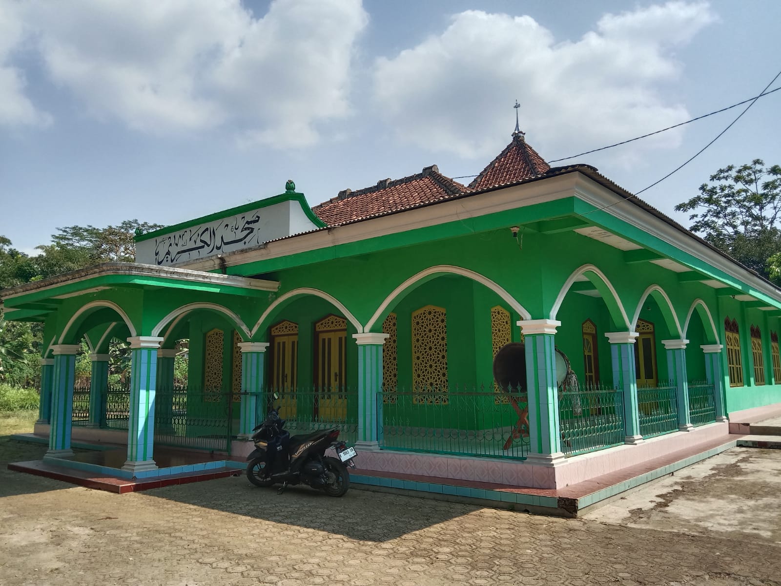 AL-KARIM