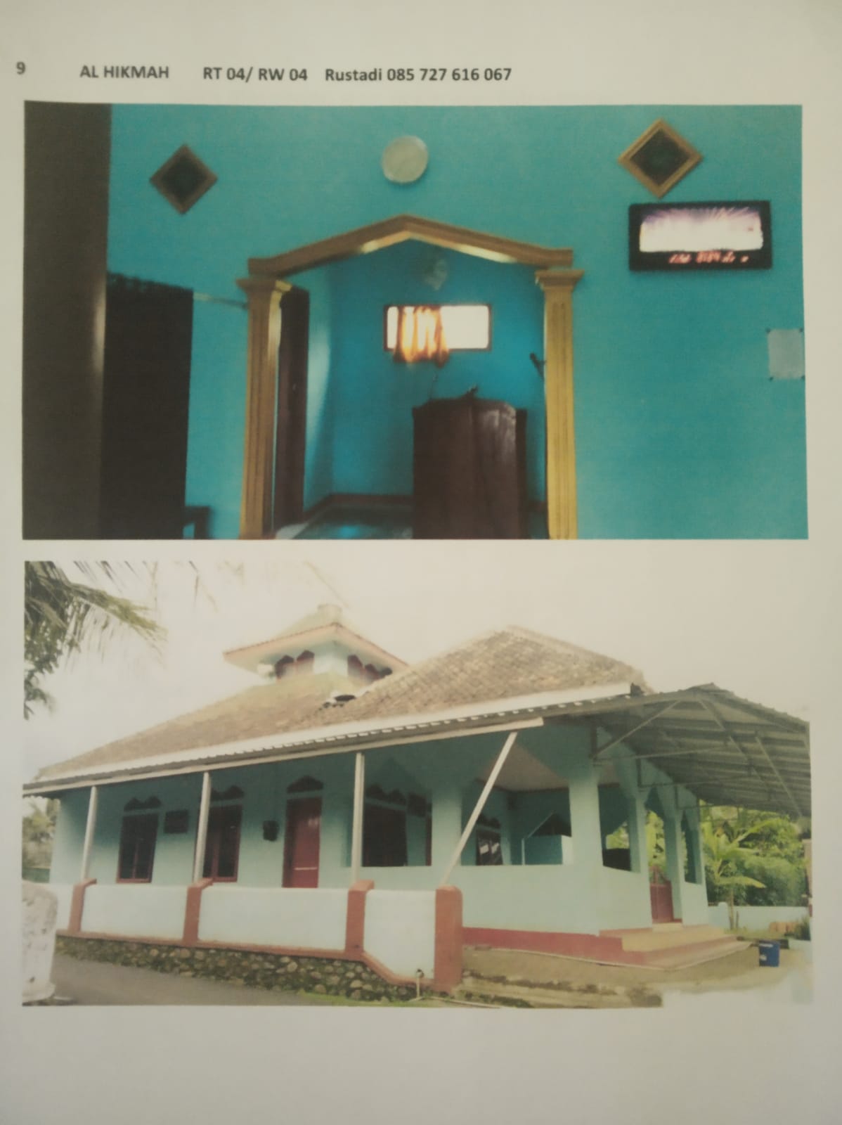 AL-HIKMAH