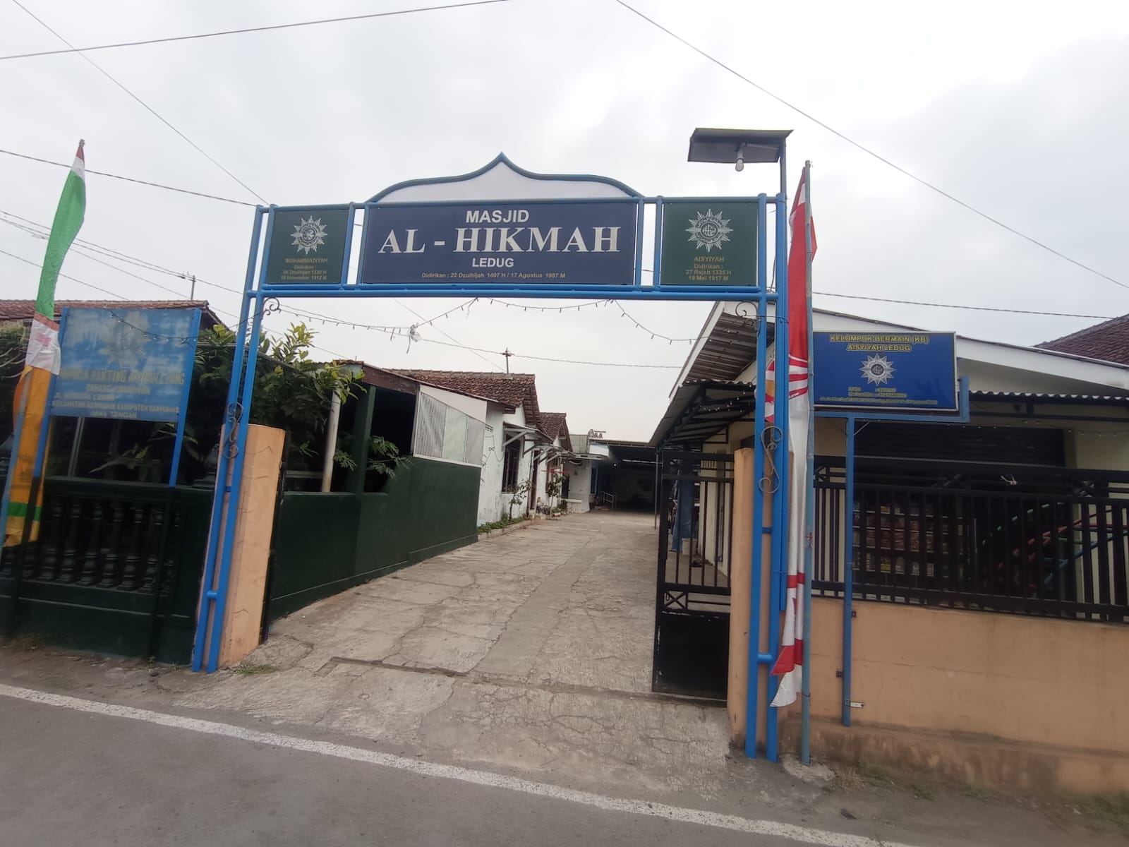 AL-HIKMAH