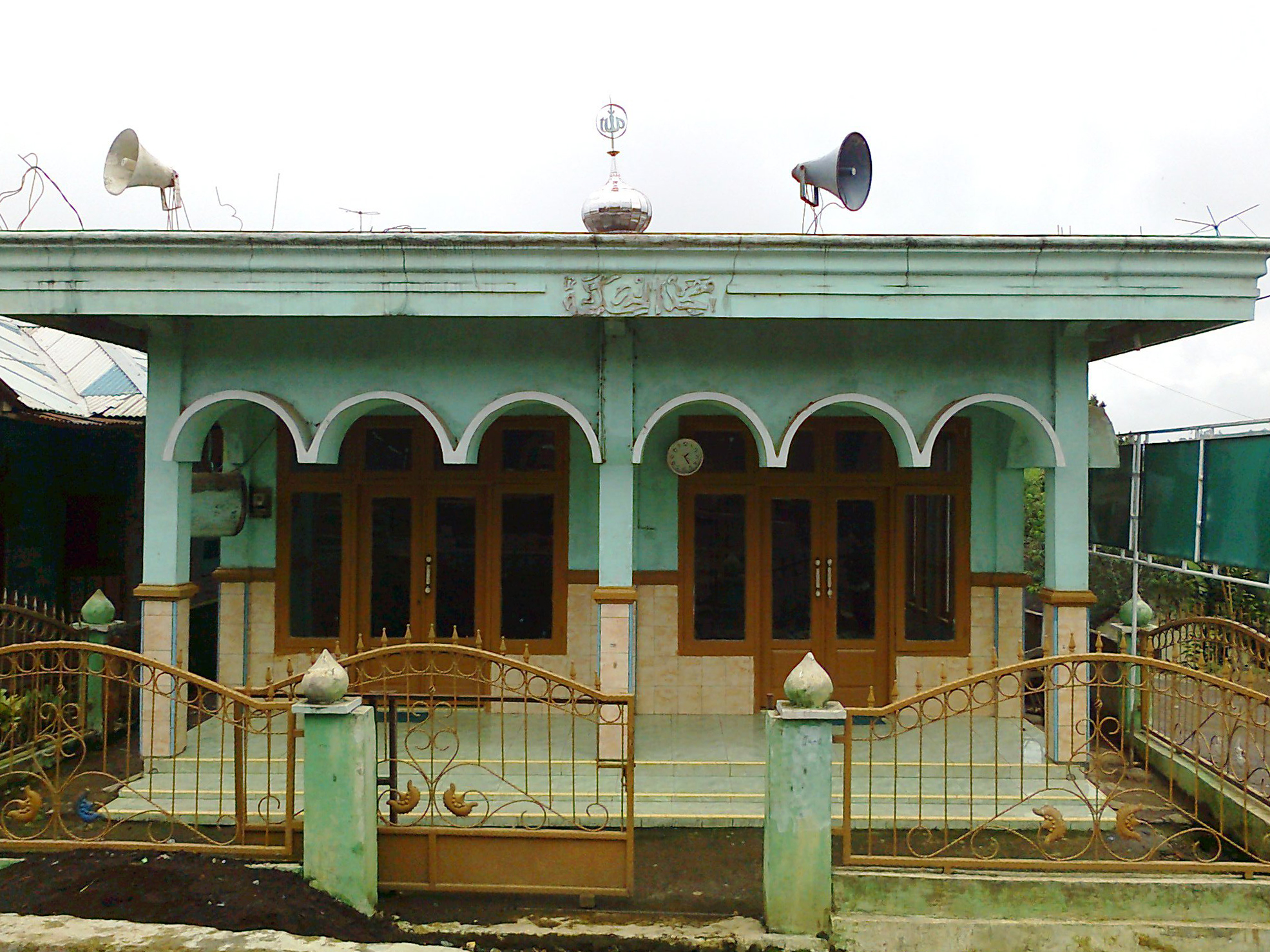 Al-Hikmah