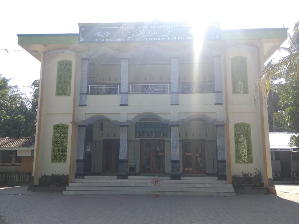 AL-HIKMAH