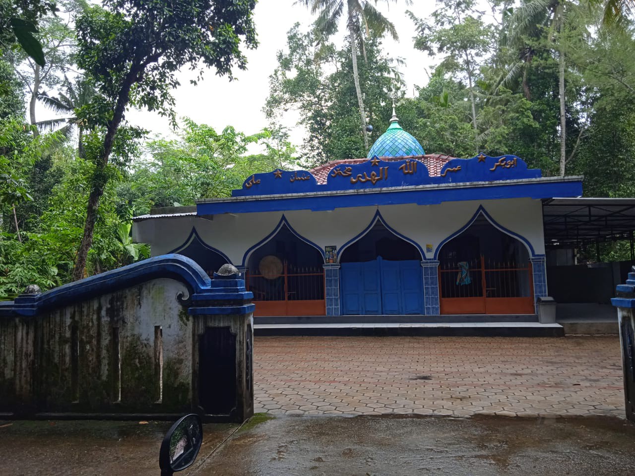 AL-HUDA