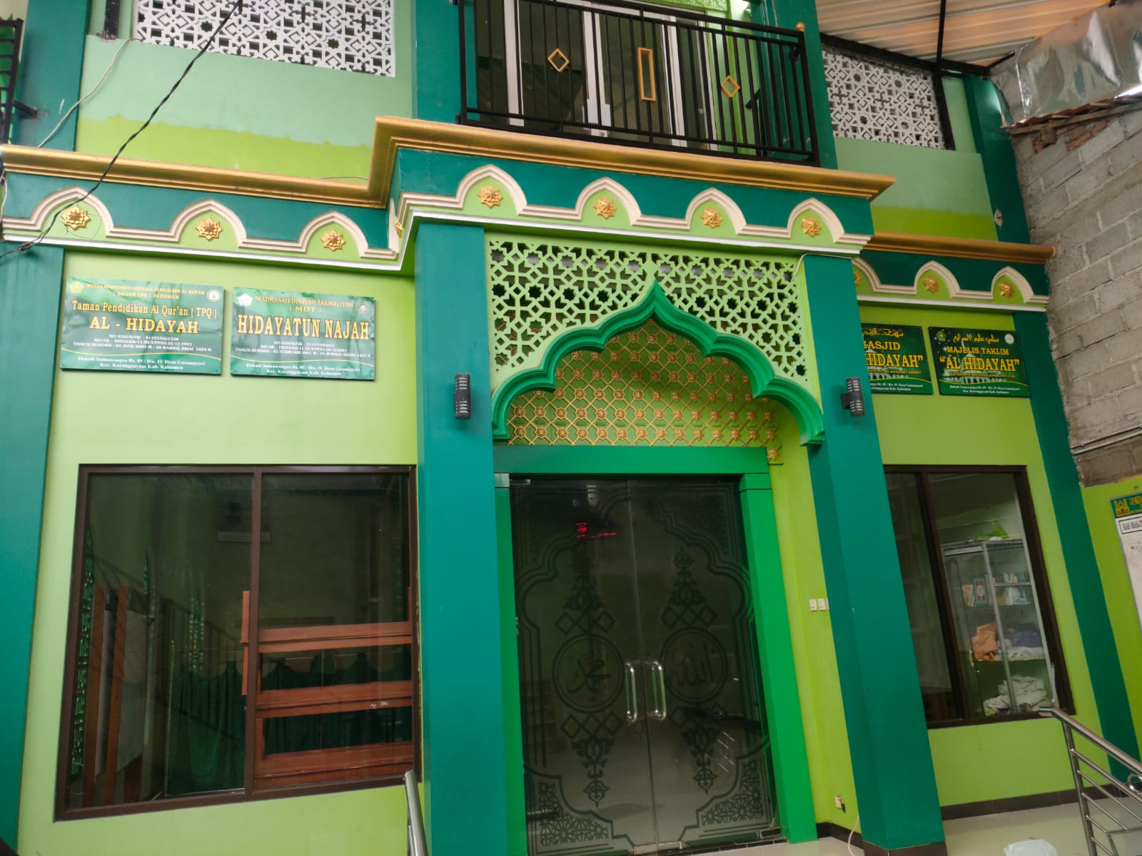 AL-HIDAYAH