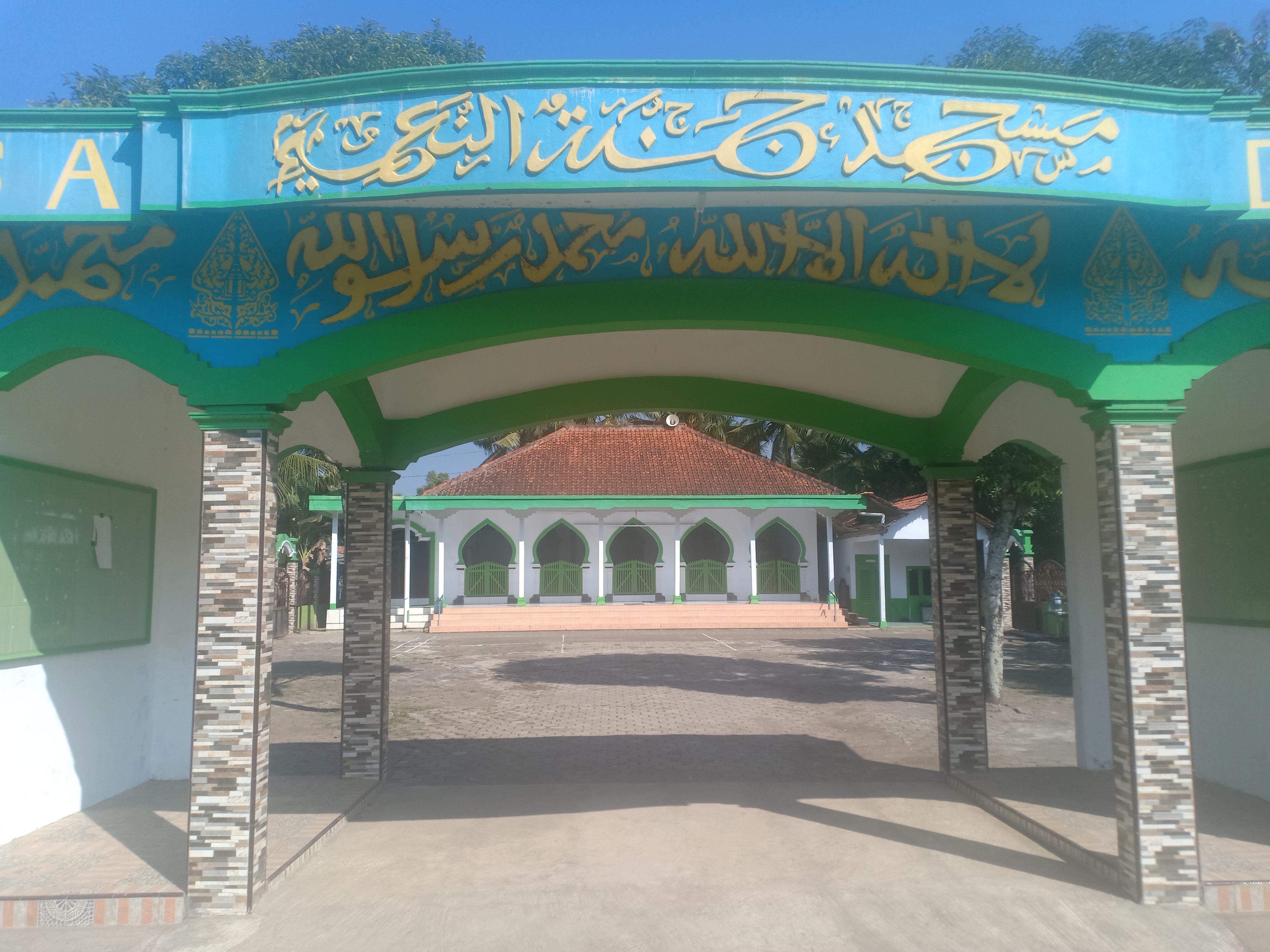 JANNATUNNA'IM