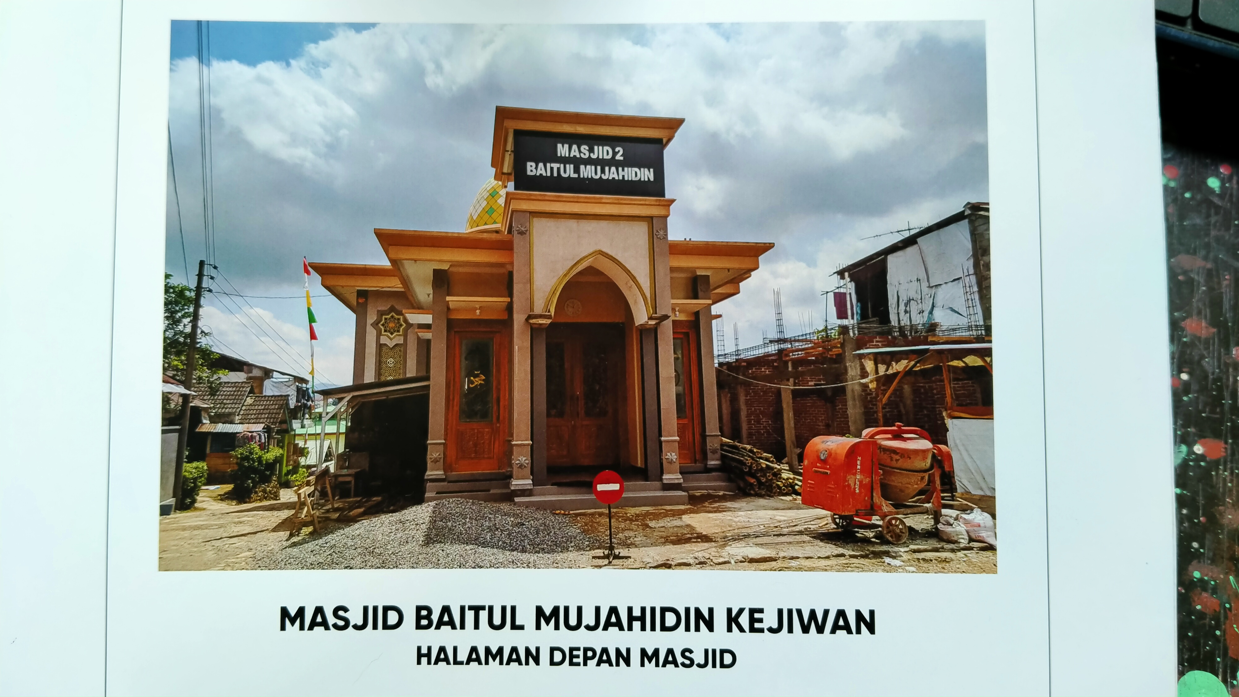 Baitul Mujahidin