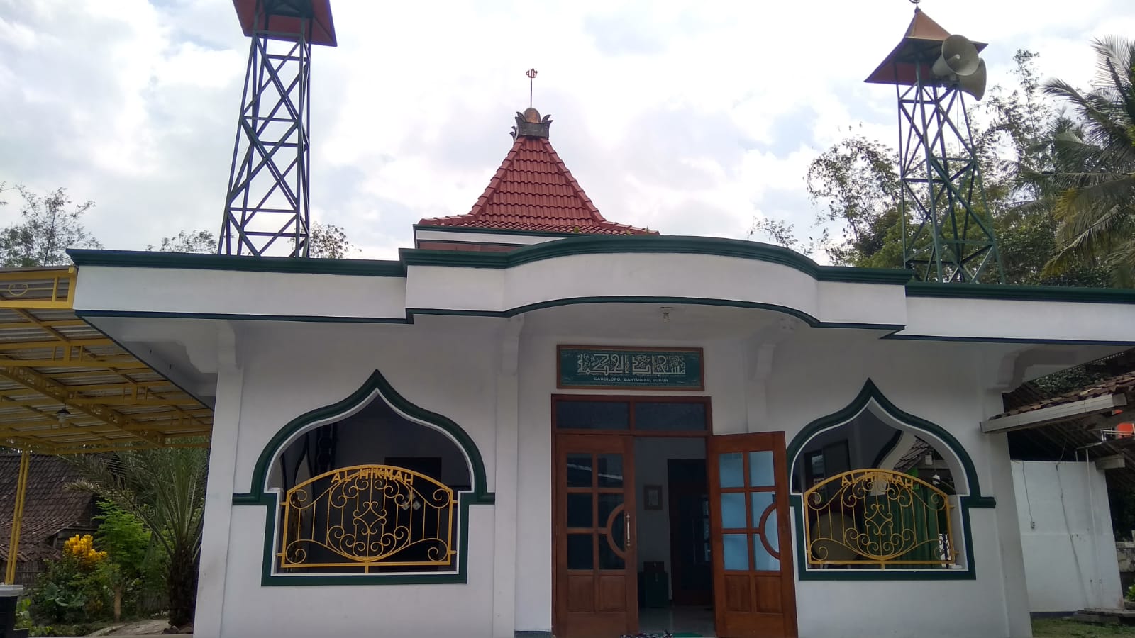 AL-HIKMAH
