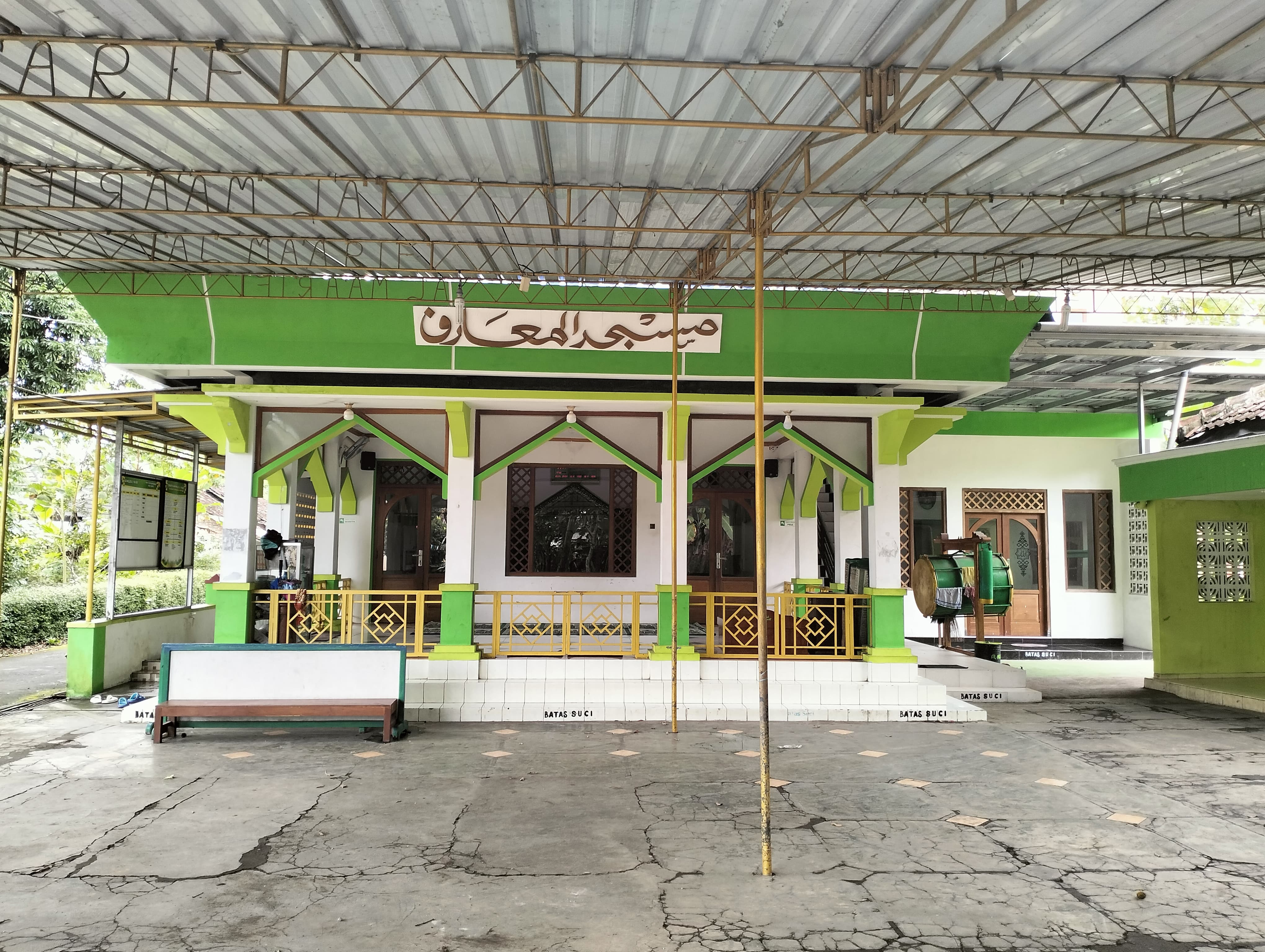 AL-MA'ARIF