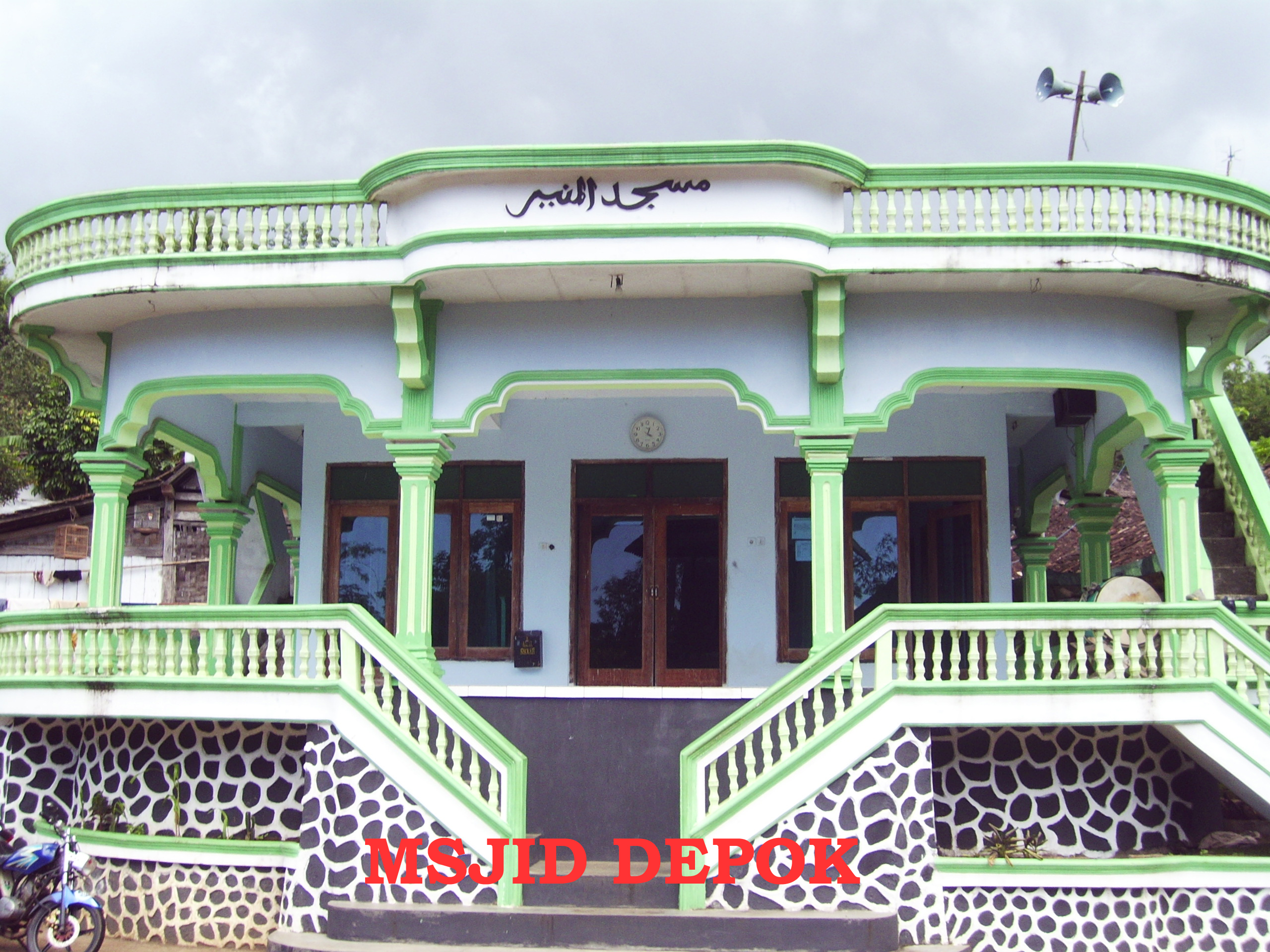 AL-MUNIR
