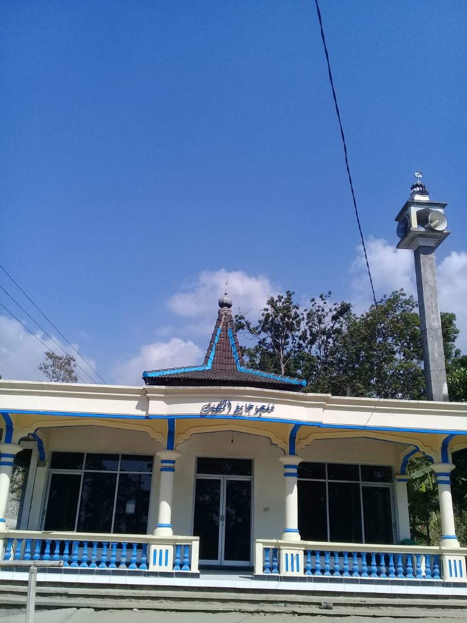 AL-MUTAQIN
