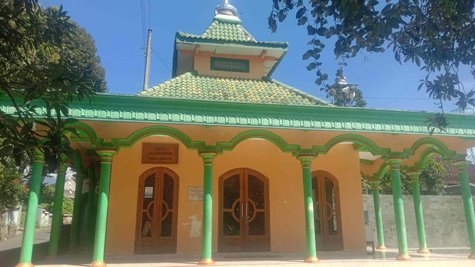 AL-MANAR