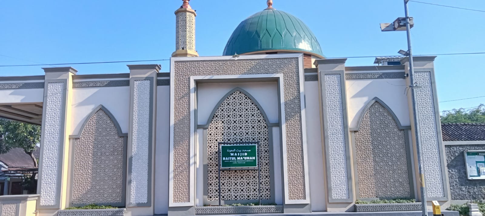 BAITUL MA'UNAH