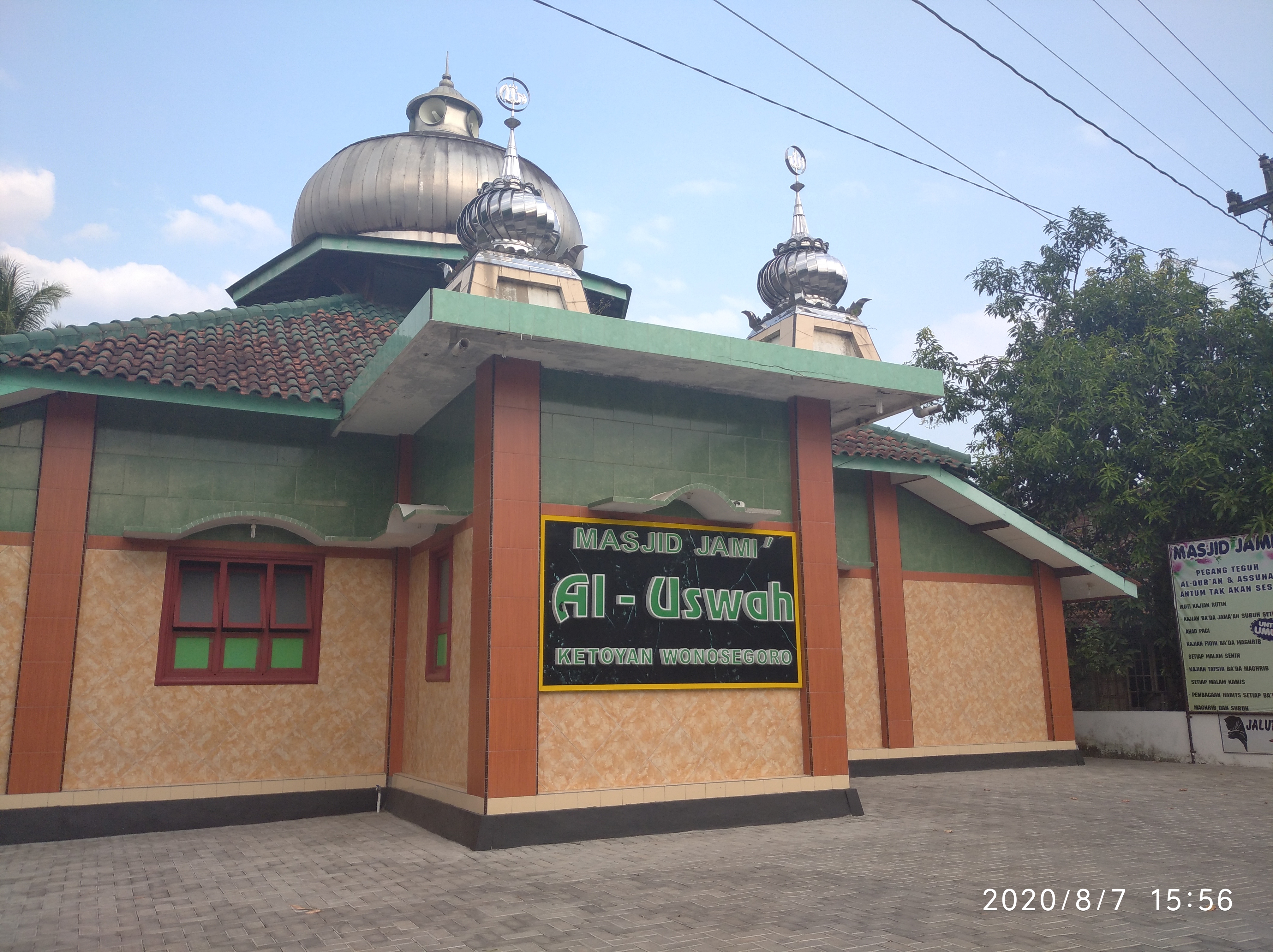 JAMI' AL USWAH