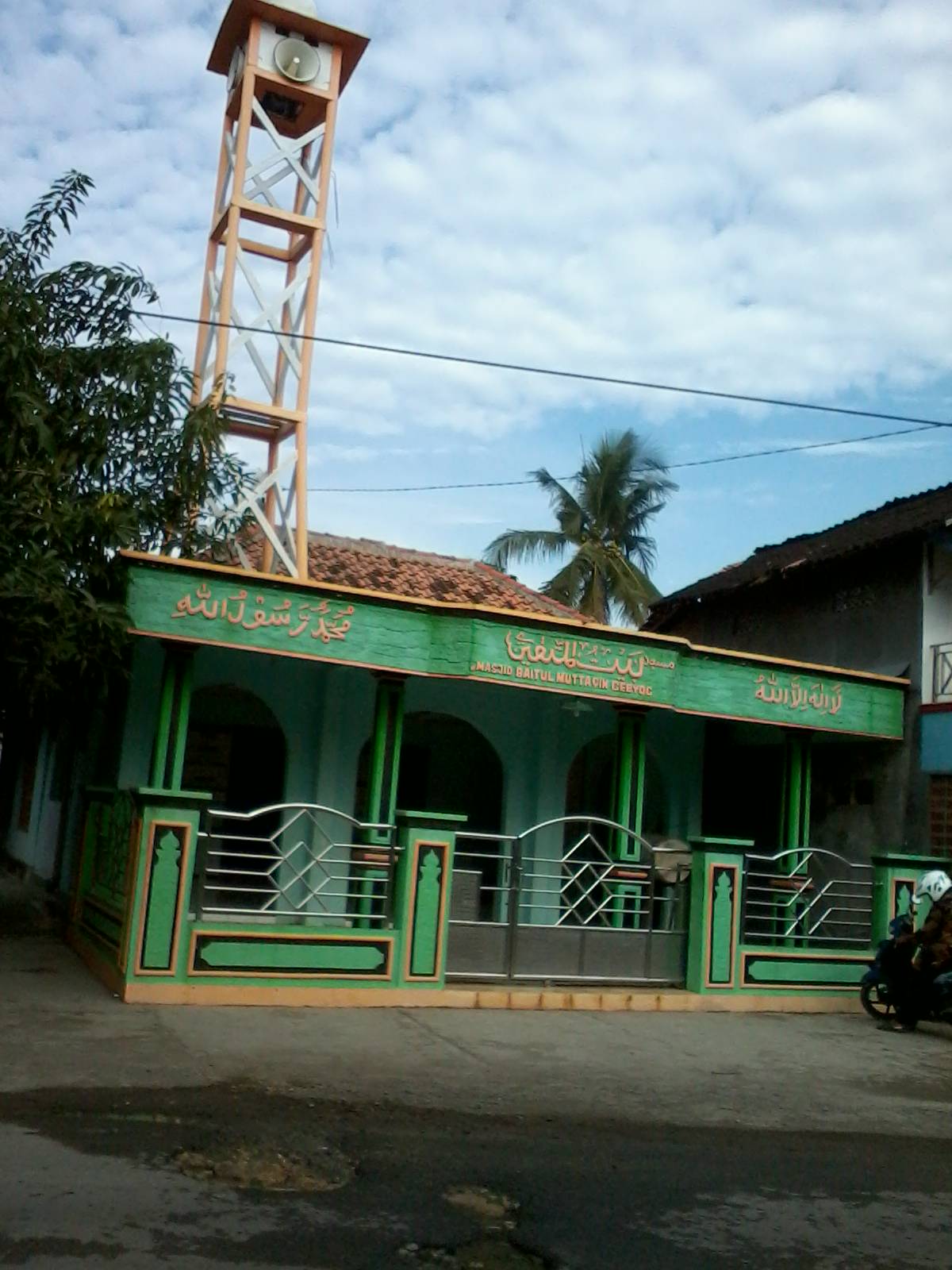 BAITUL MUTTAQIN