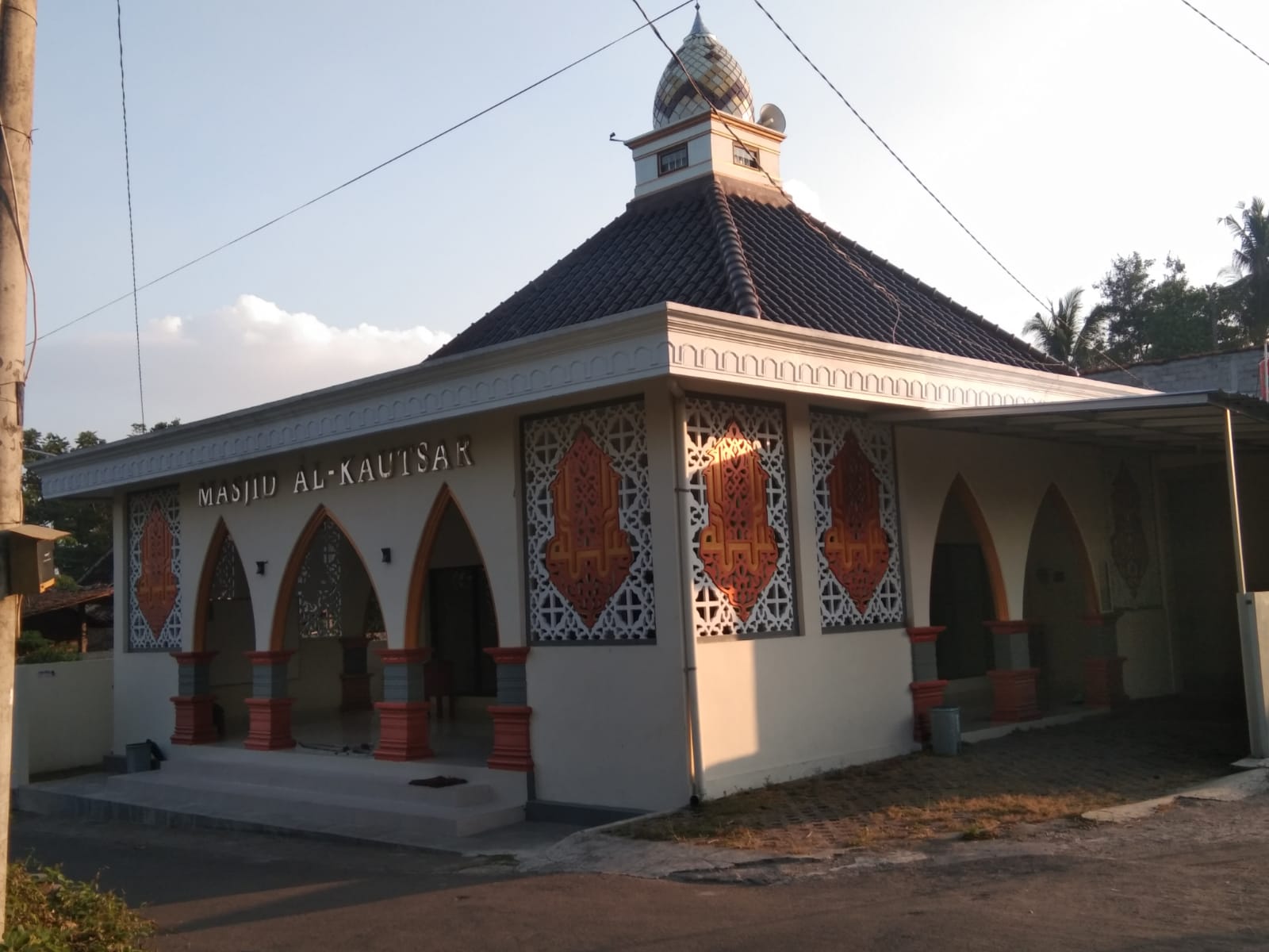 AL-KAUTSAR