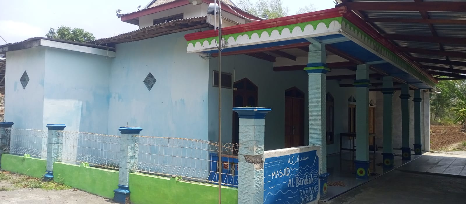 AL-BAROKAH