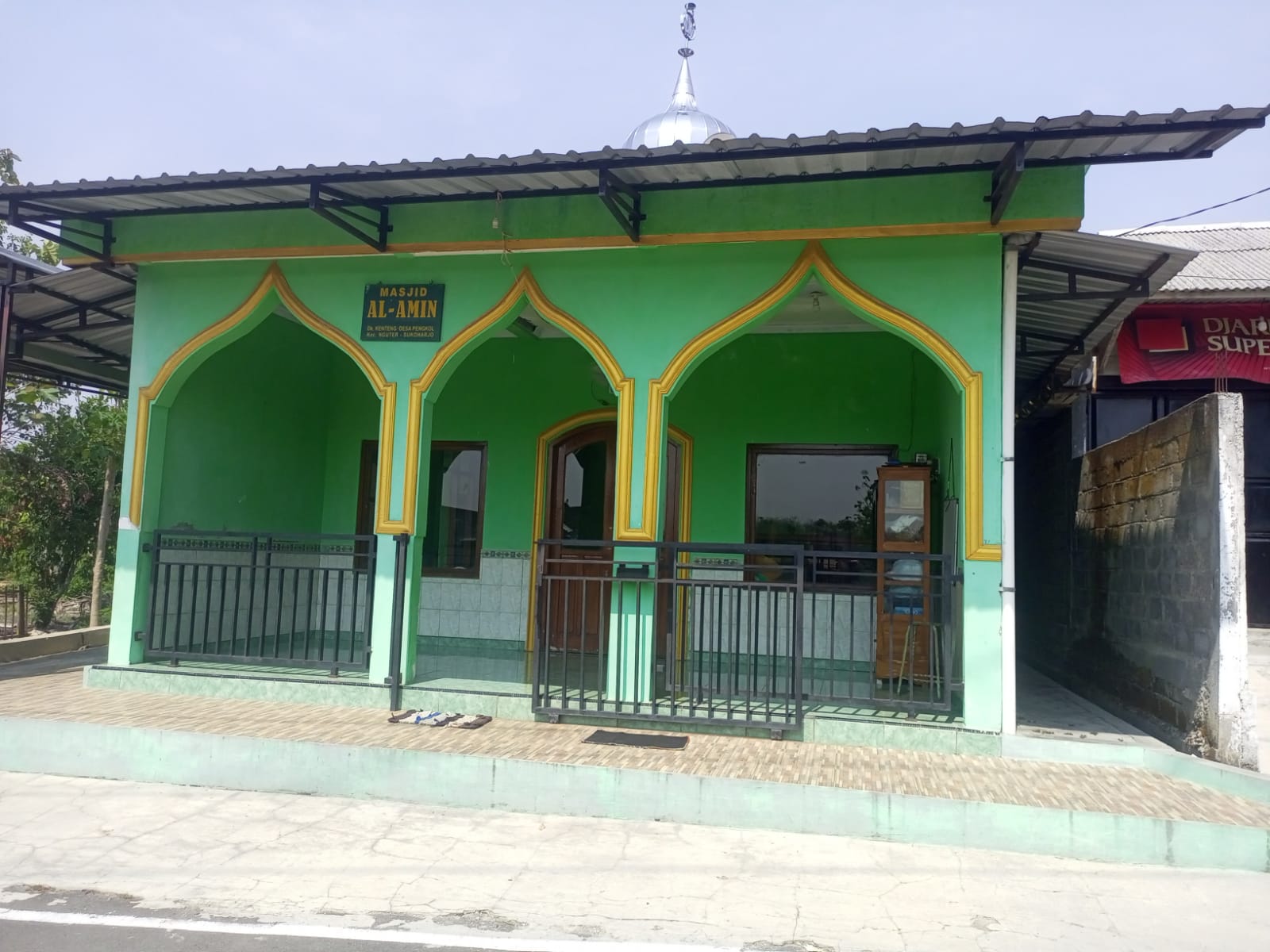AL-AMIN