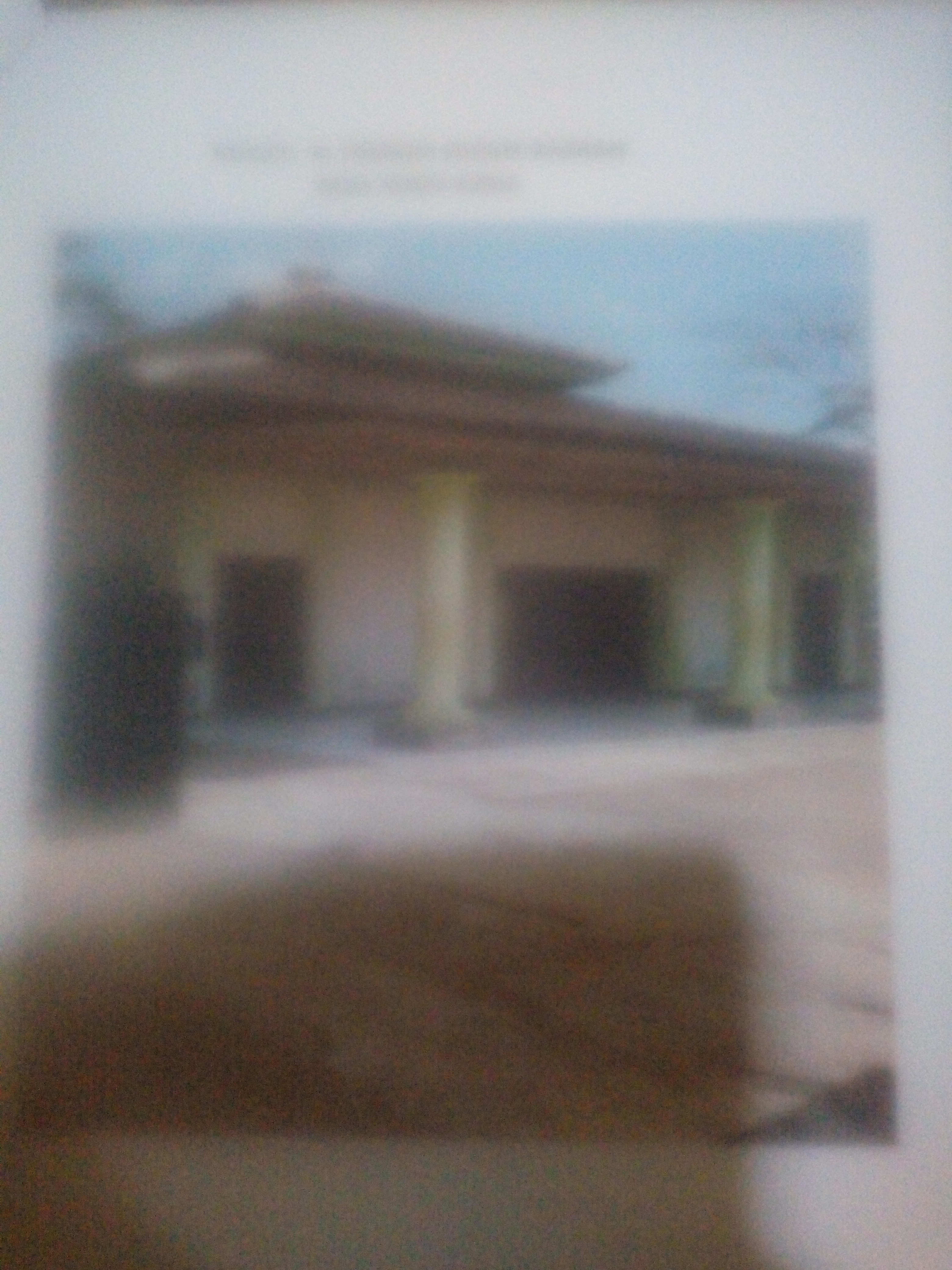 AL- HIKMAH