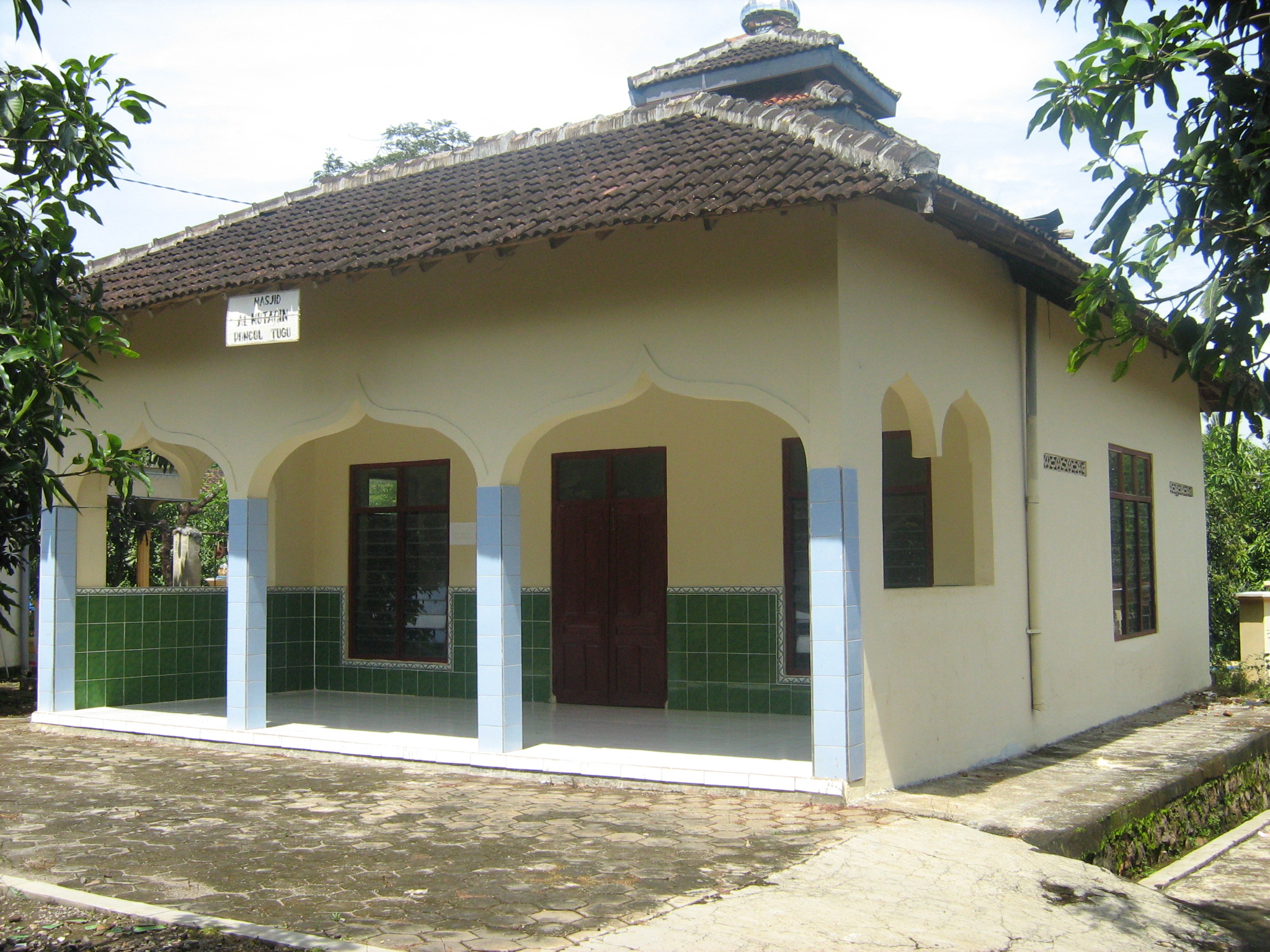 Al-Muttaqin