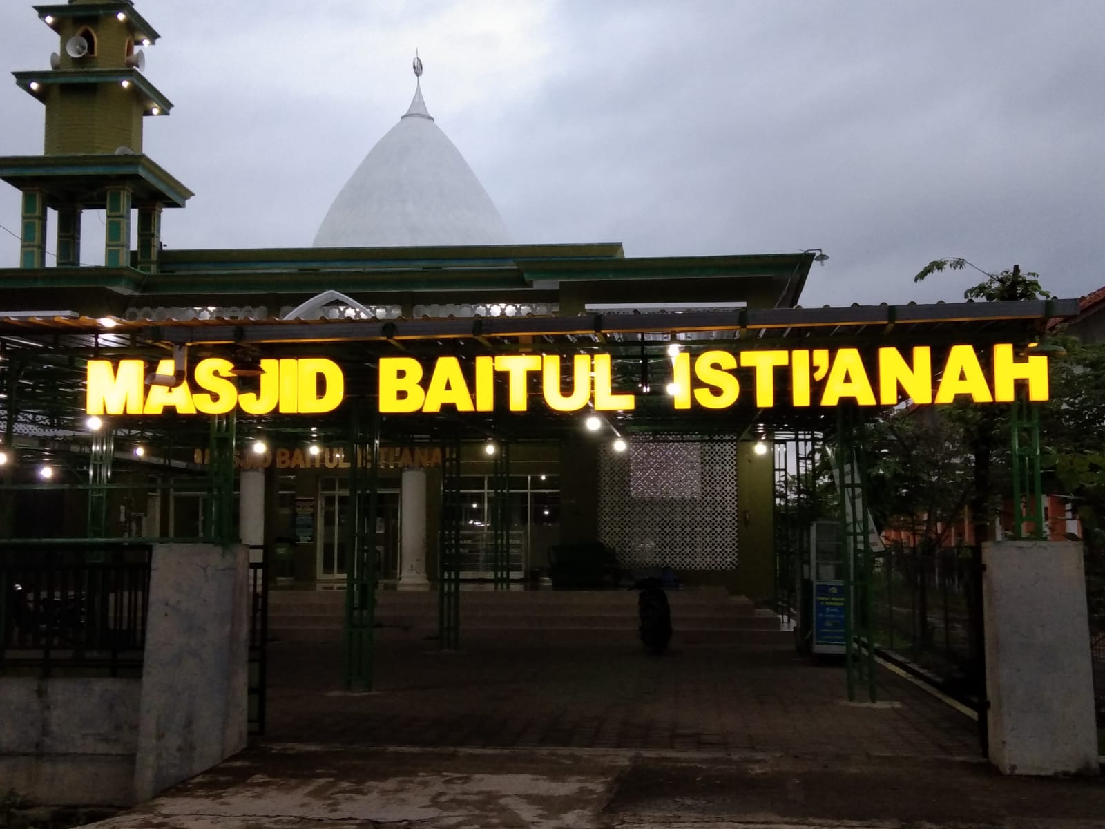 BAITUL ISTI'ANAH