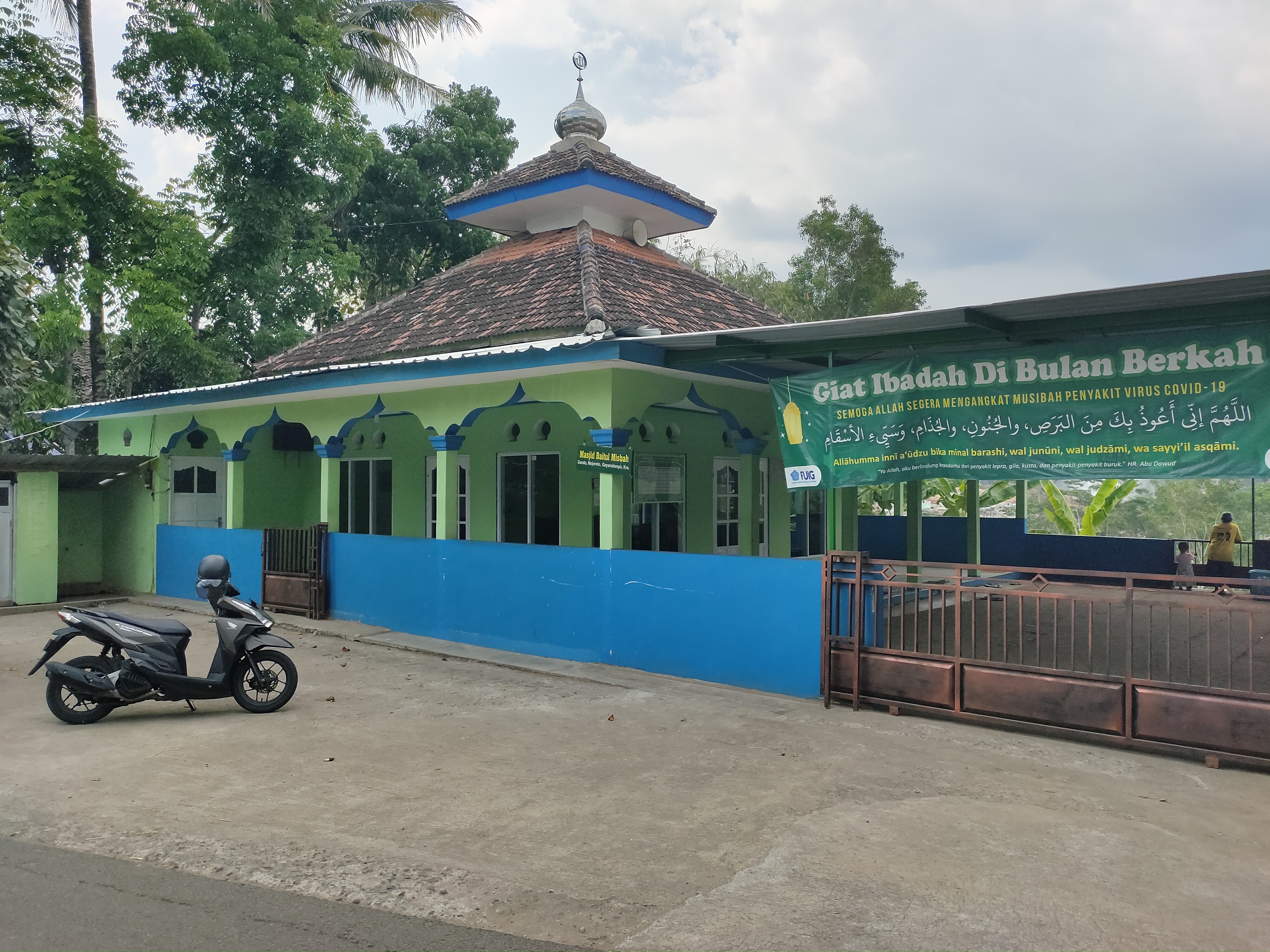 Baitul misbah