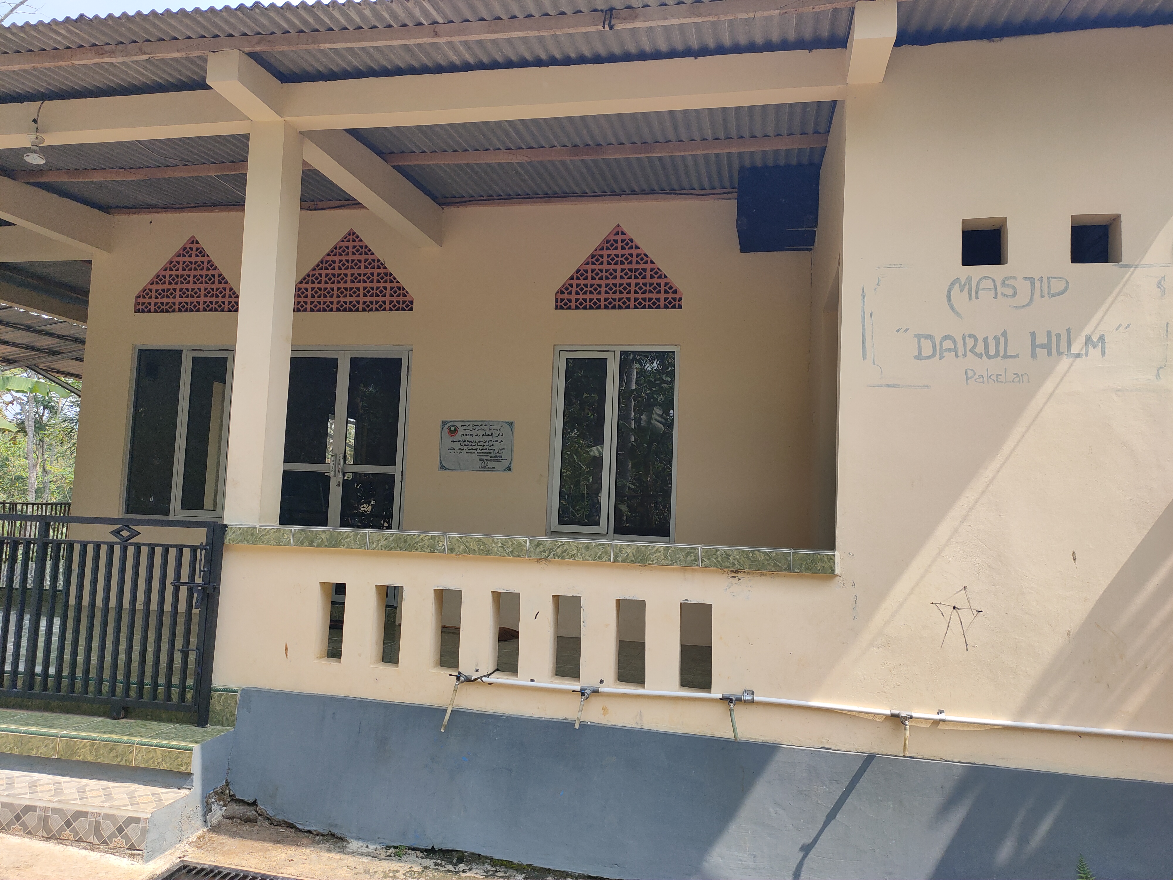 DARUL HILM