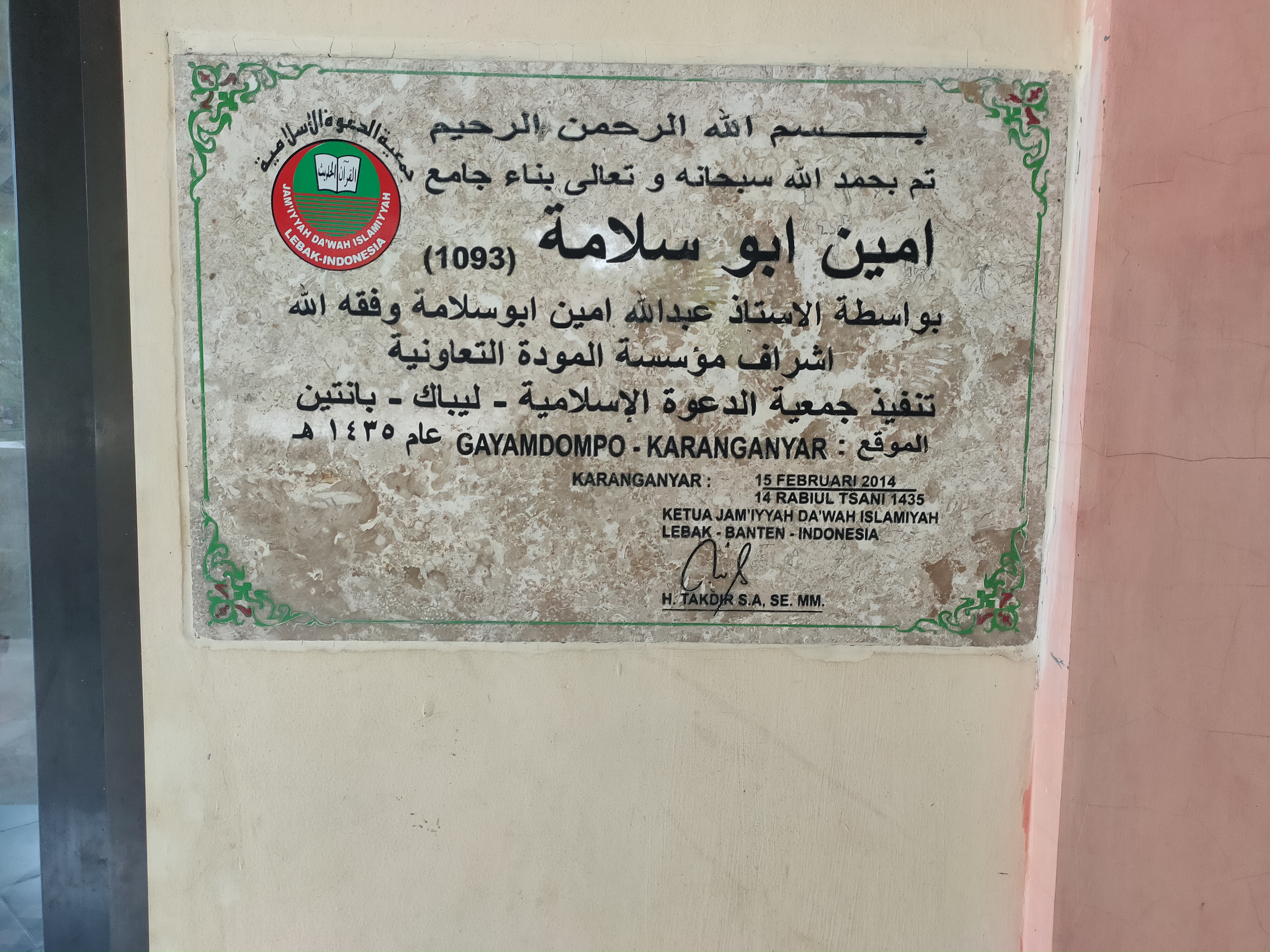 BAITUL AMIN
