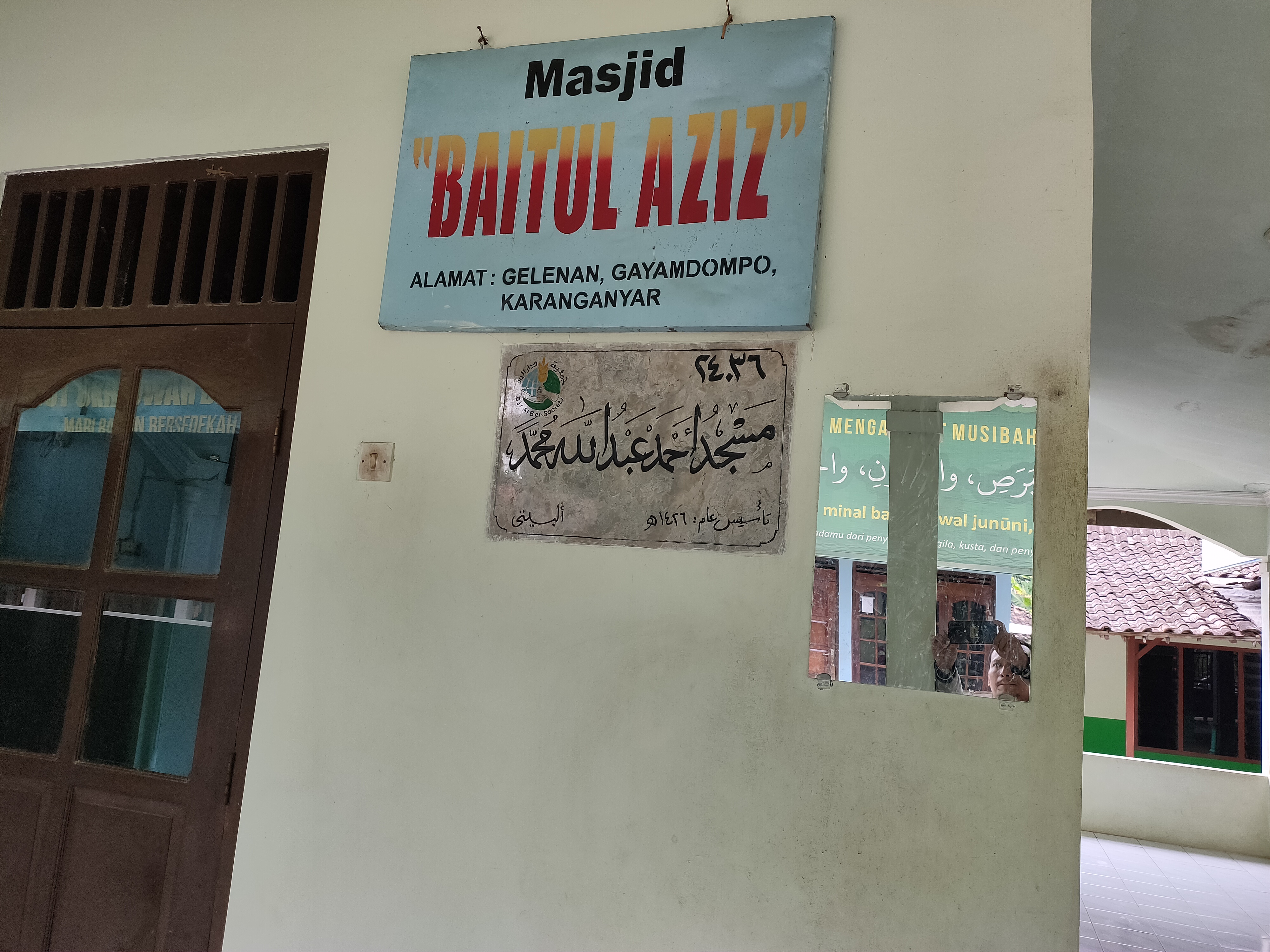 Baitul-aziz