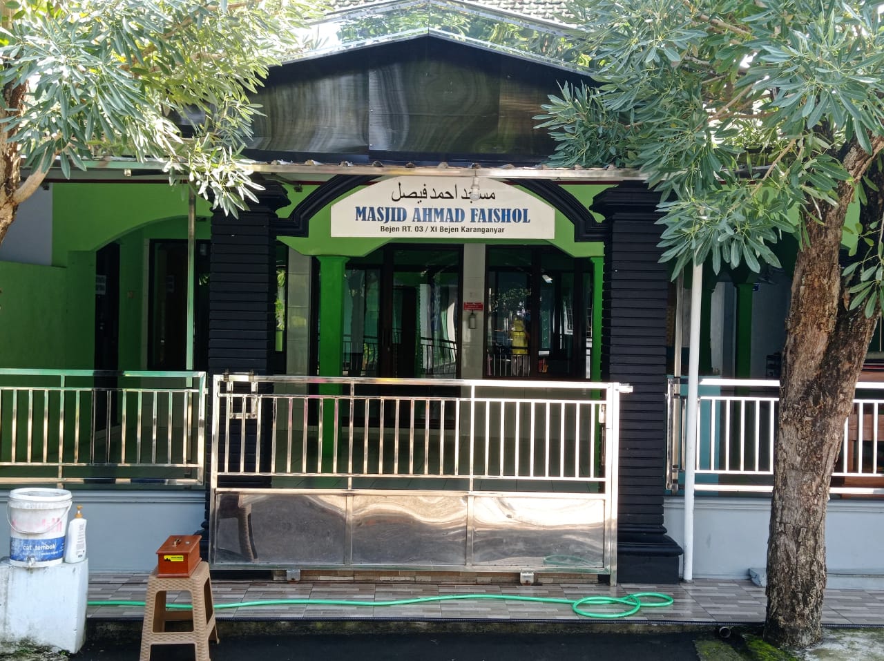 JAMI'UL IHSAN