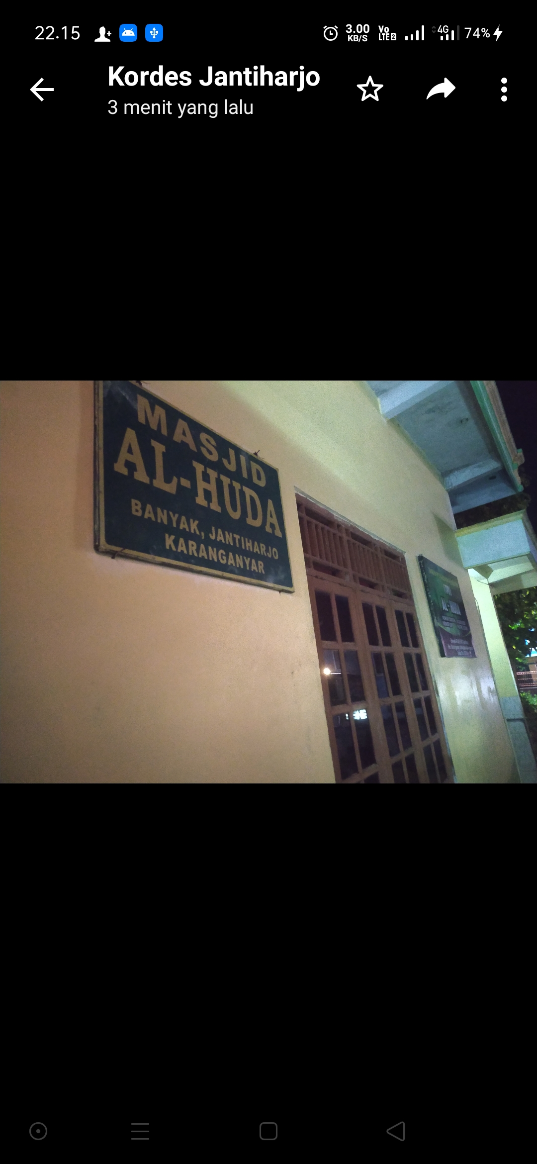 AL- HUDA