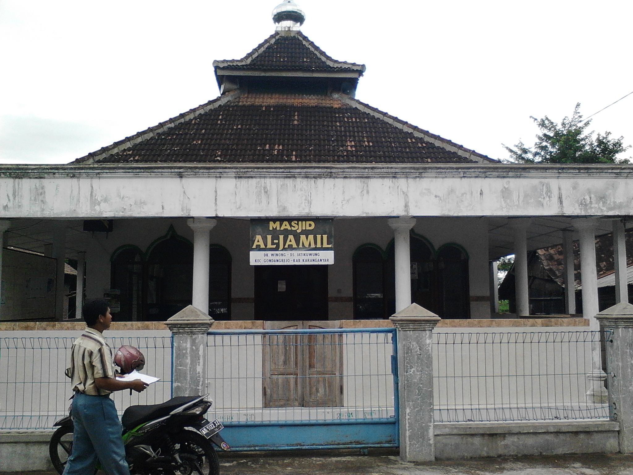 AL-JAMIL