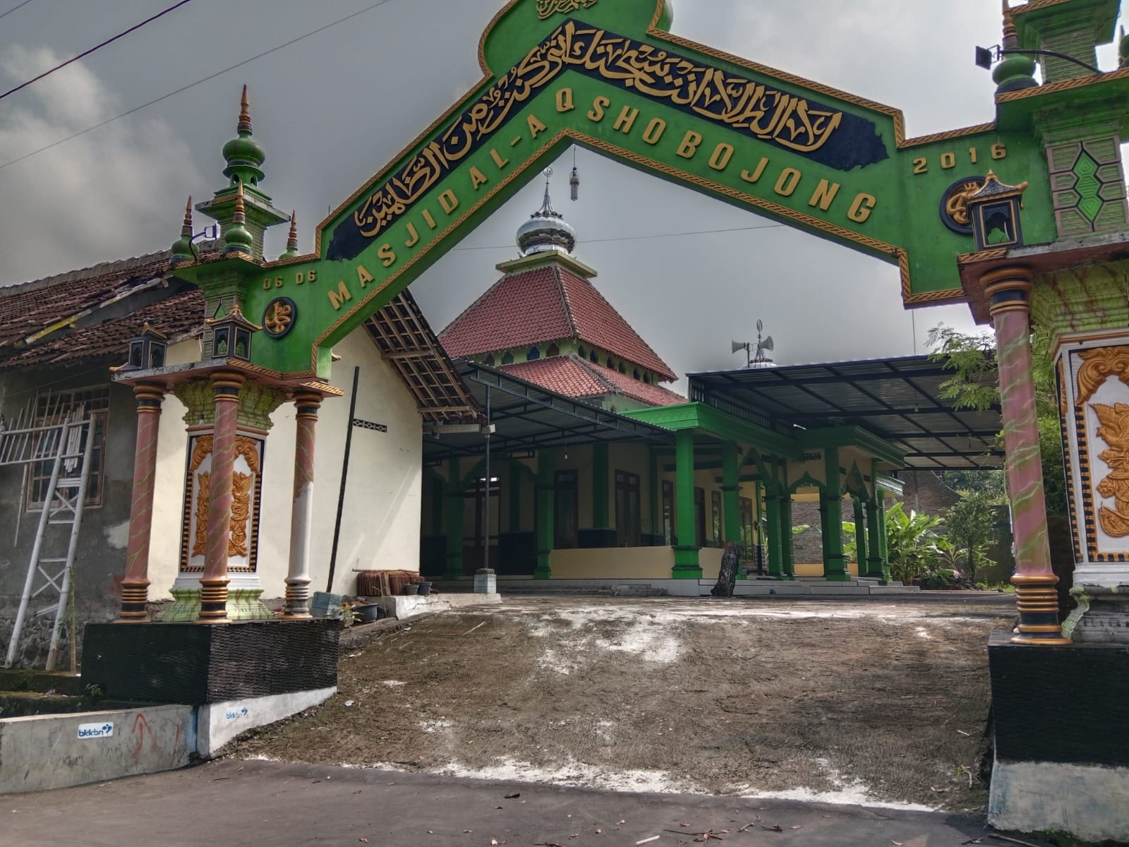 AL-AQSHO