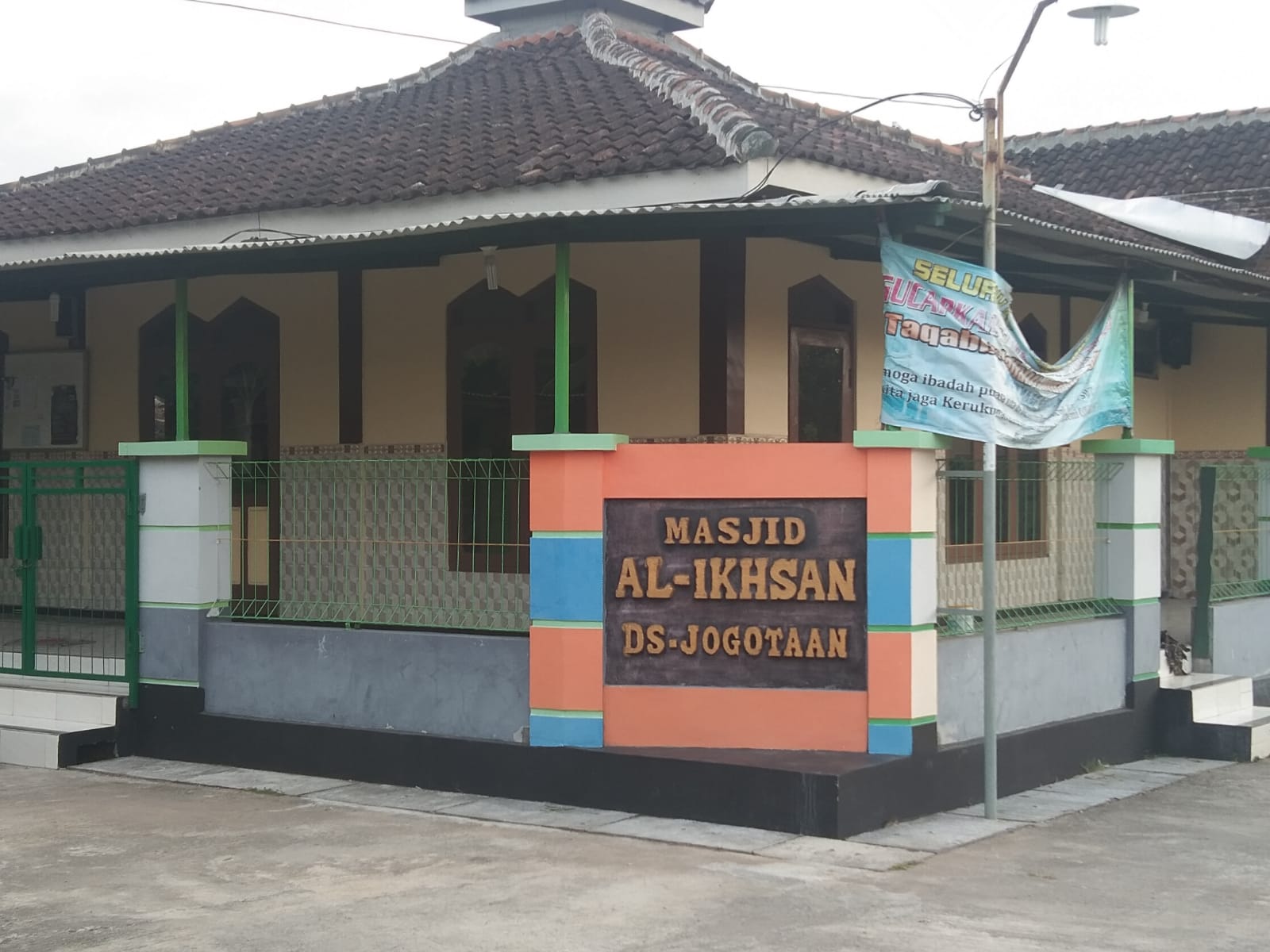 AL-IHSAN