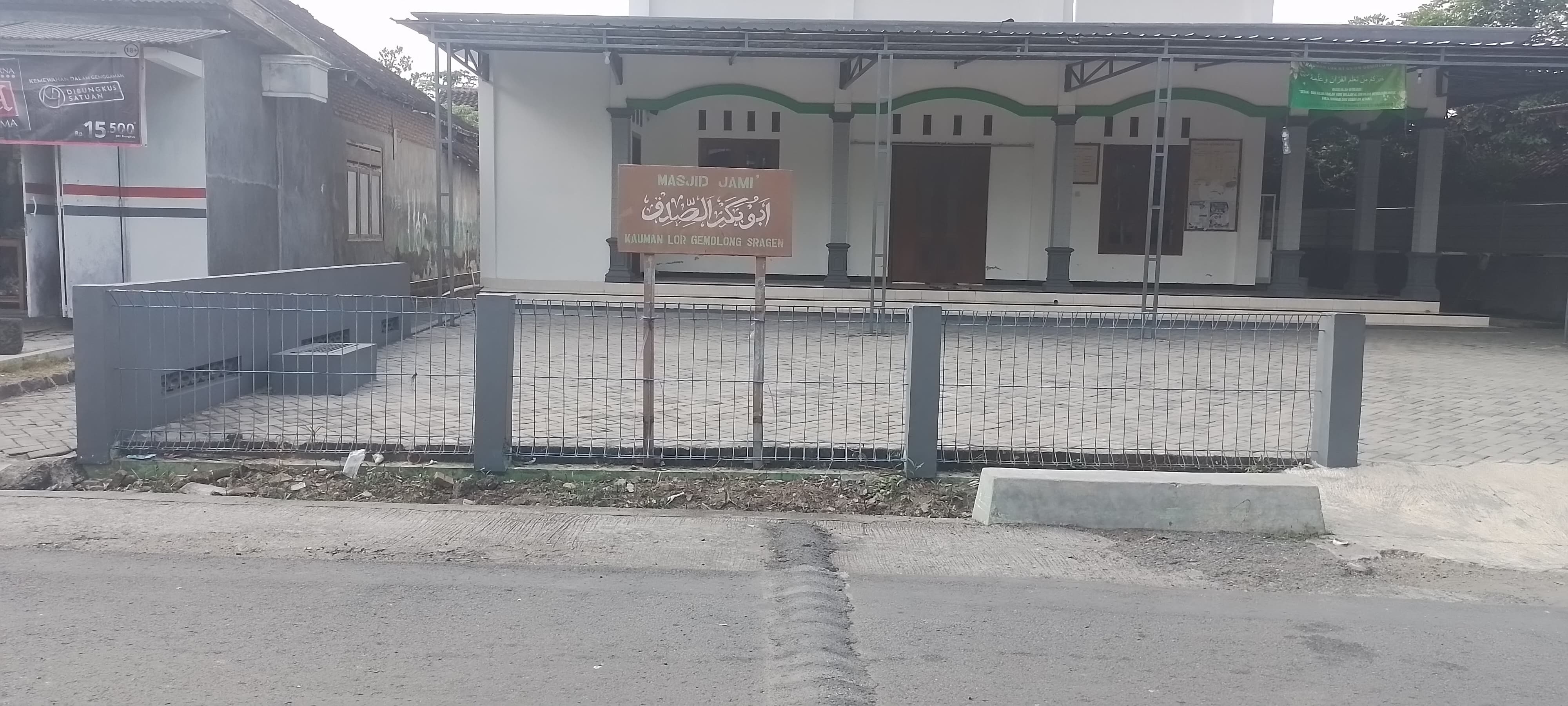 Abu Bakar Sidiq