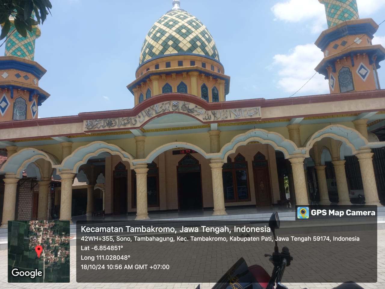 Baitul Amal